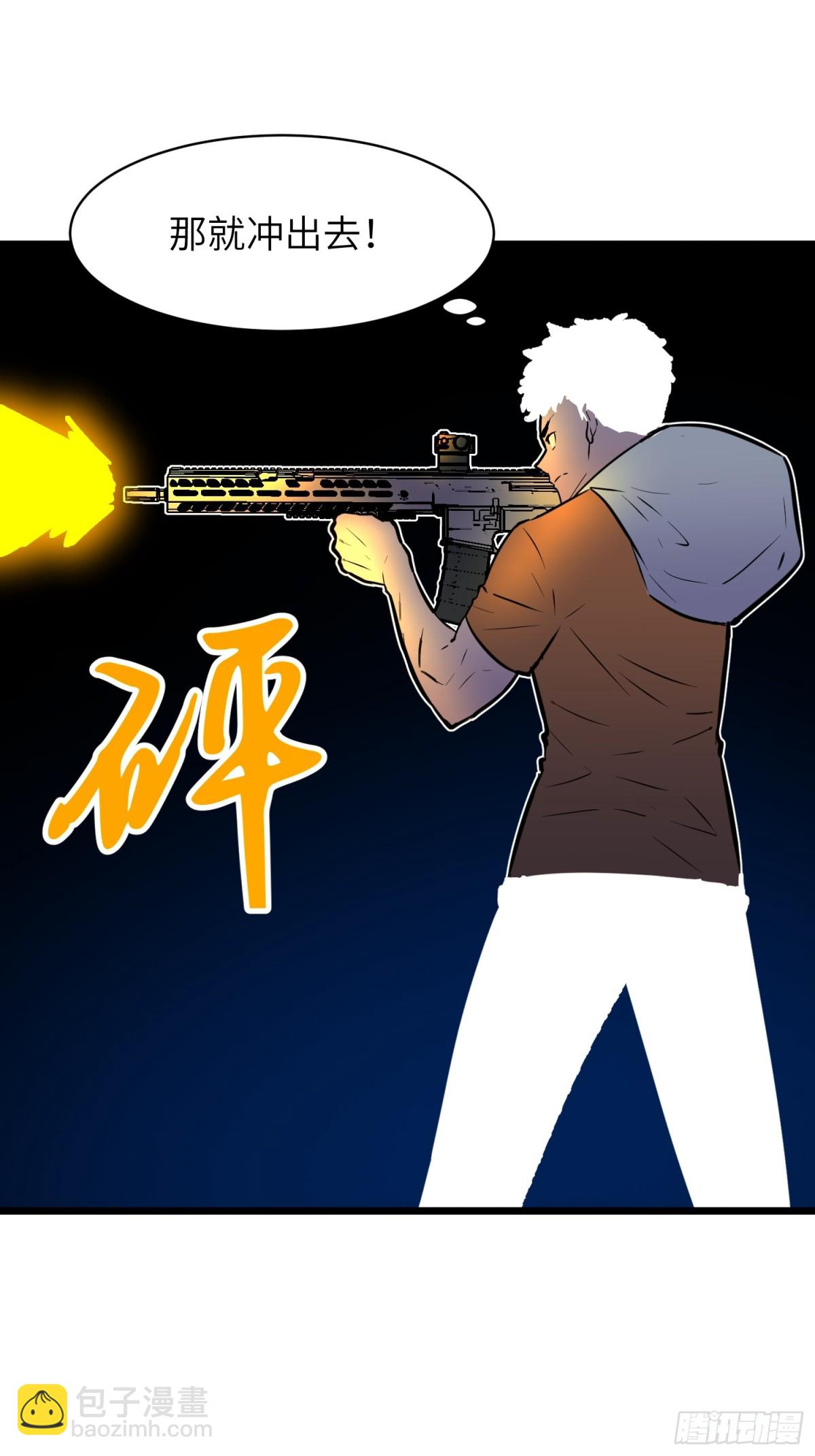 第38话 新增园丁两位(1/2)-第38话