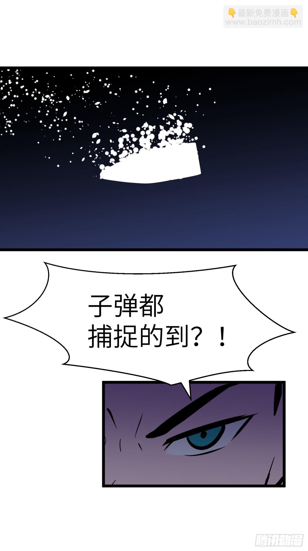 第38话 新增园丁两位(1/2)-第38话