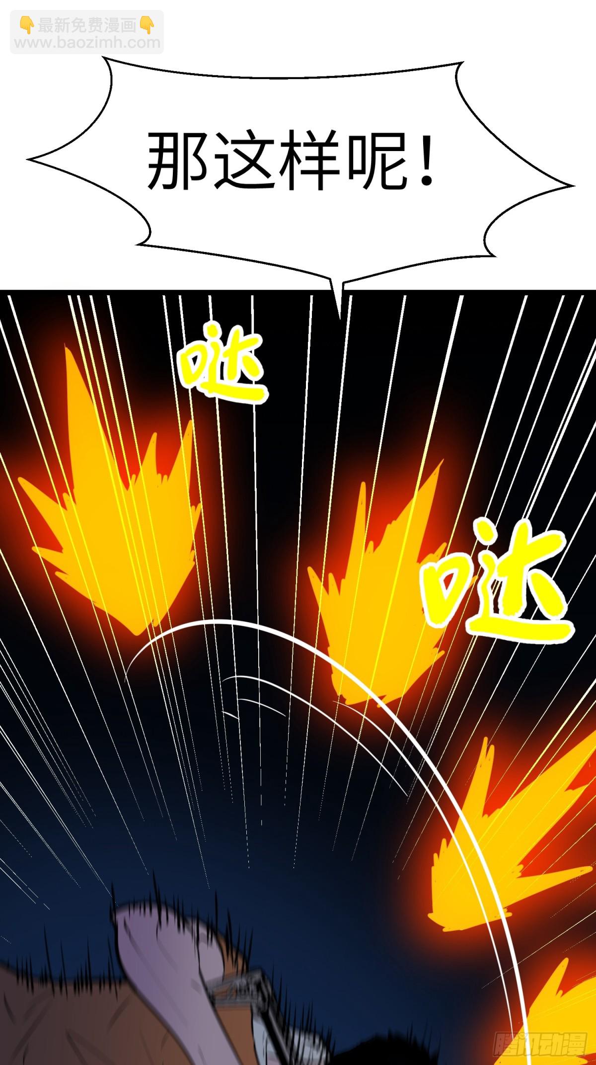 第38话 新增园丁两位(1/2)-第38话