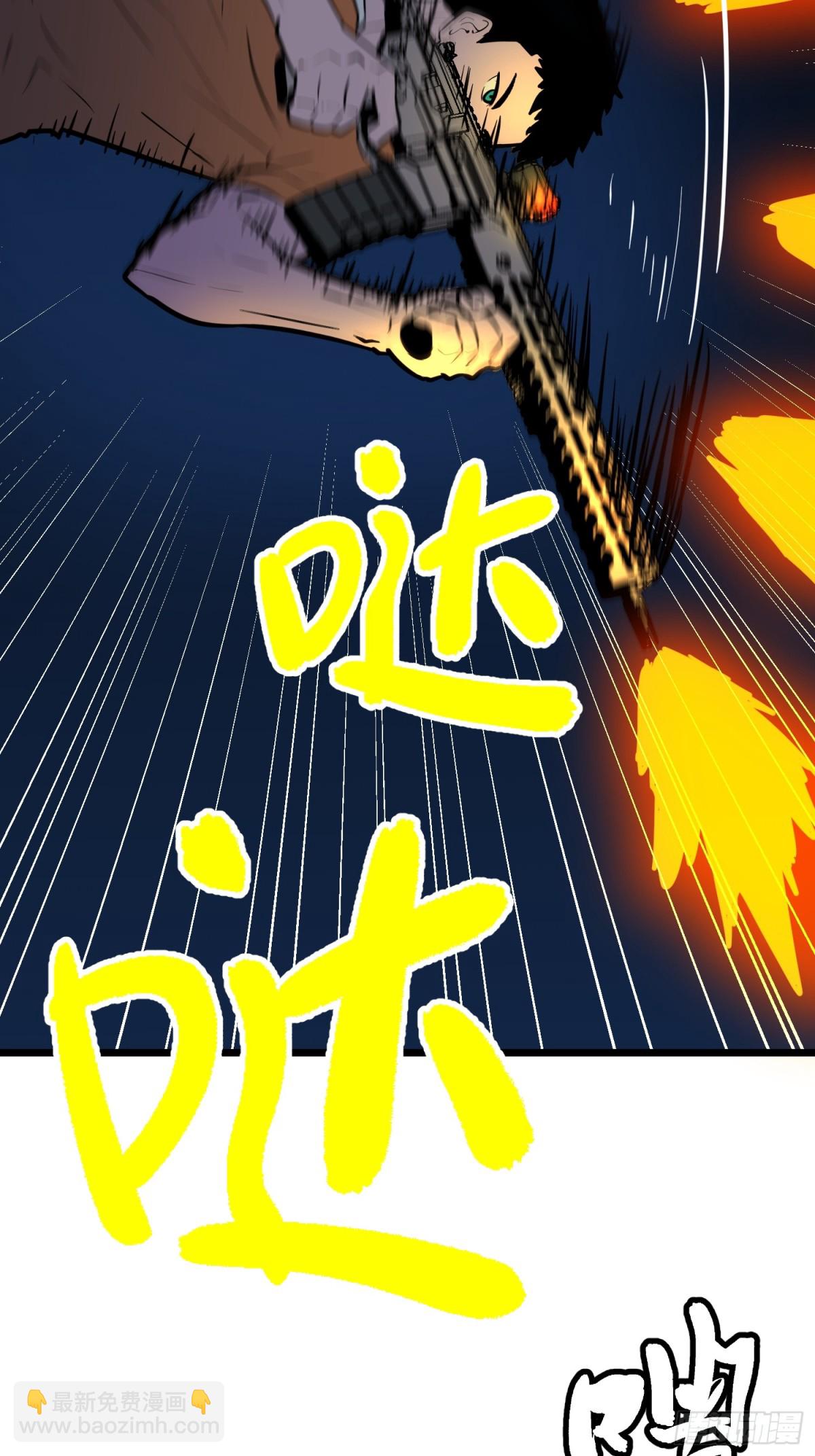 第38话 新增园丁两位(1/2)-第38话