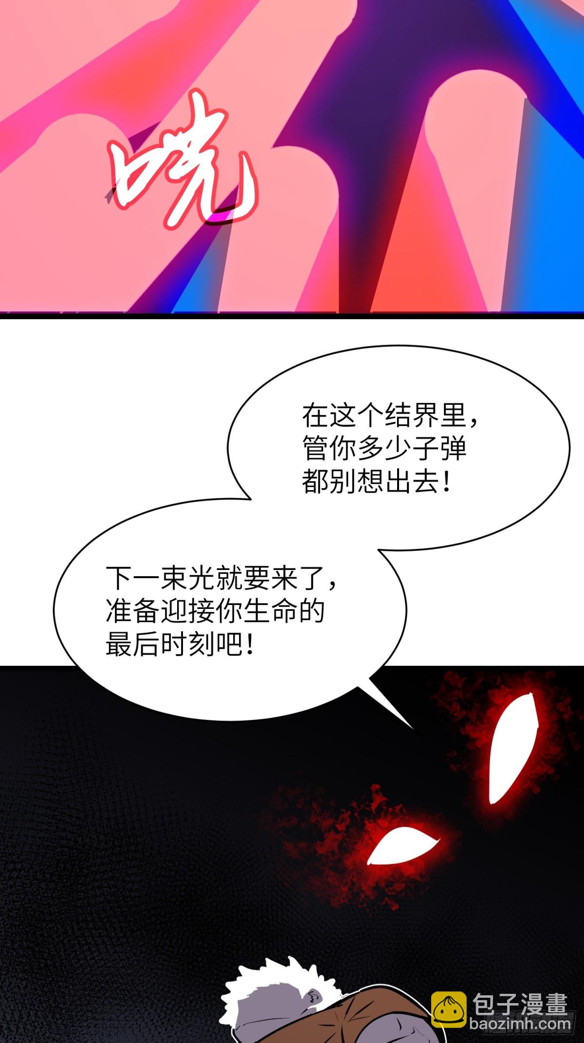 第38话 新增园丁两位(1/2)-第38话