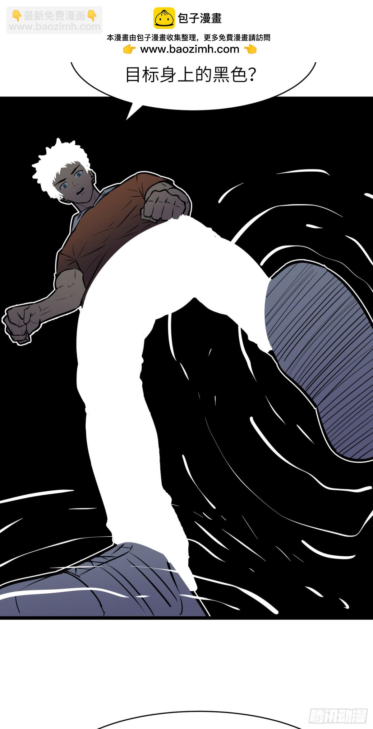 第38话 新增园丁两位(1/2)-第38话