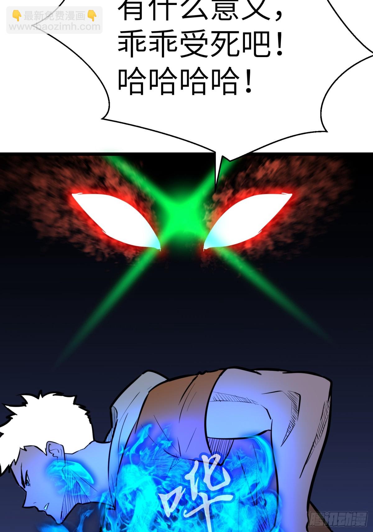 第38话 新增园丁两位(1/2)-第38话