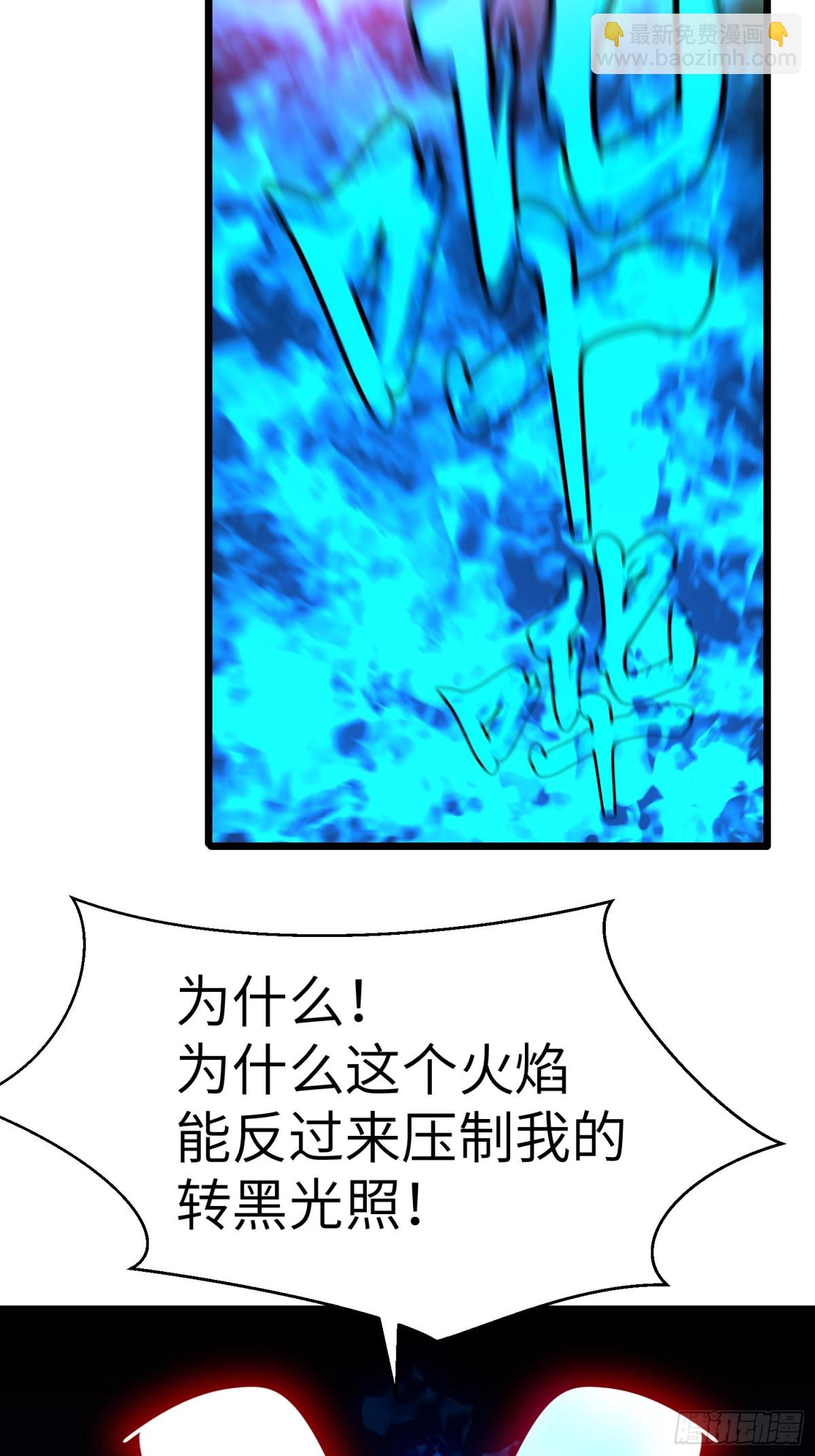 第38话 新增园丁两位(1/2)-第38话