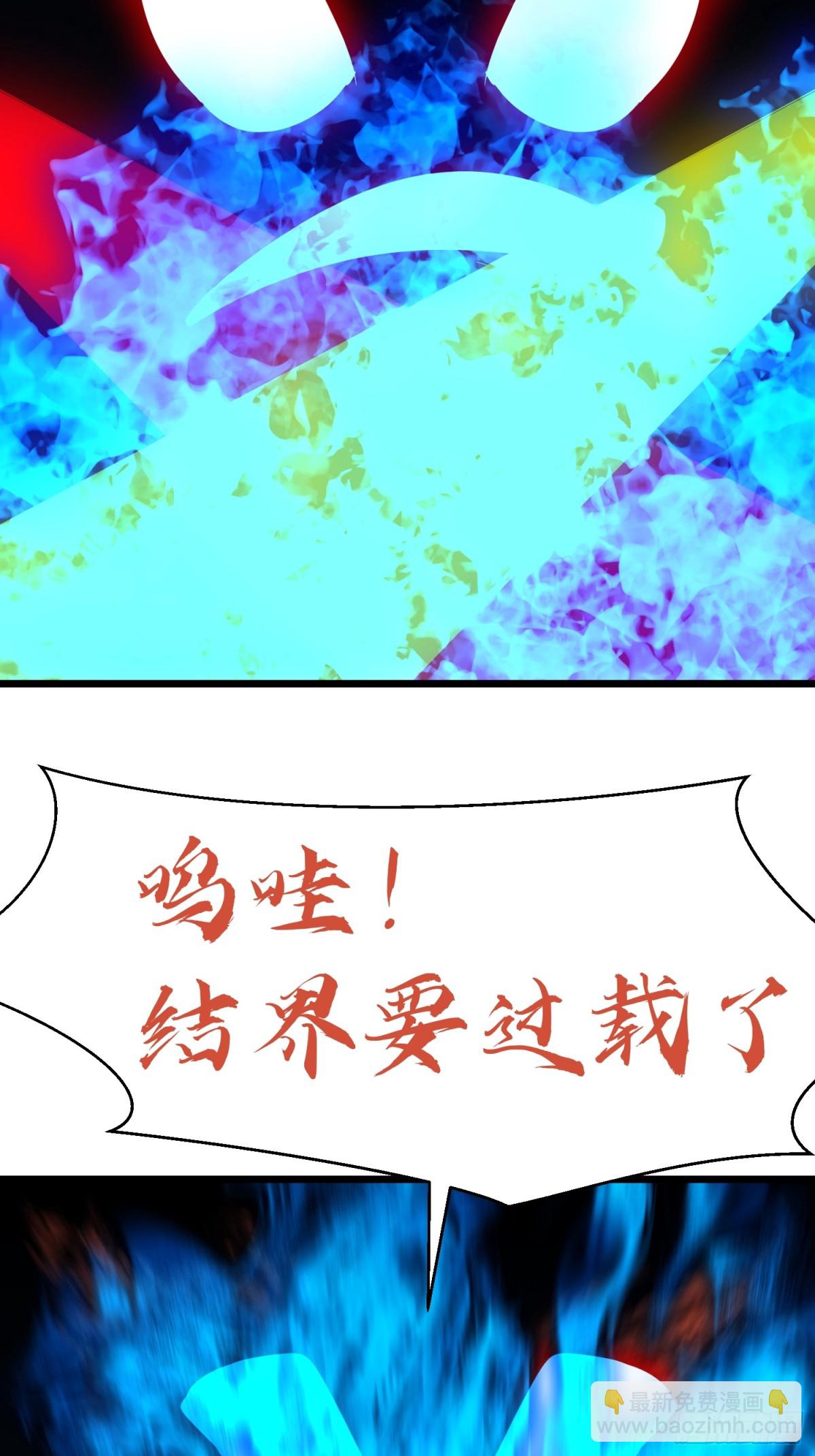 第38话 新增园丁两位(1/2)-第38话