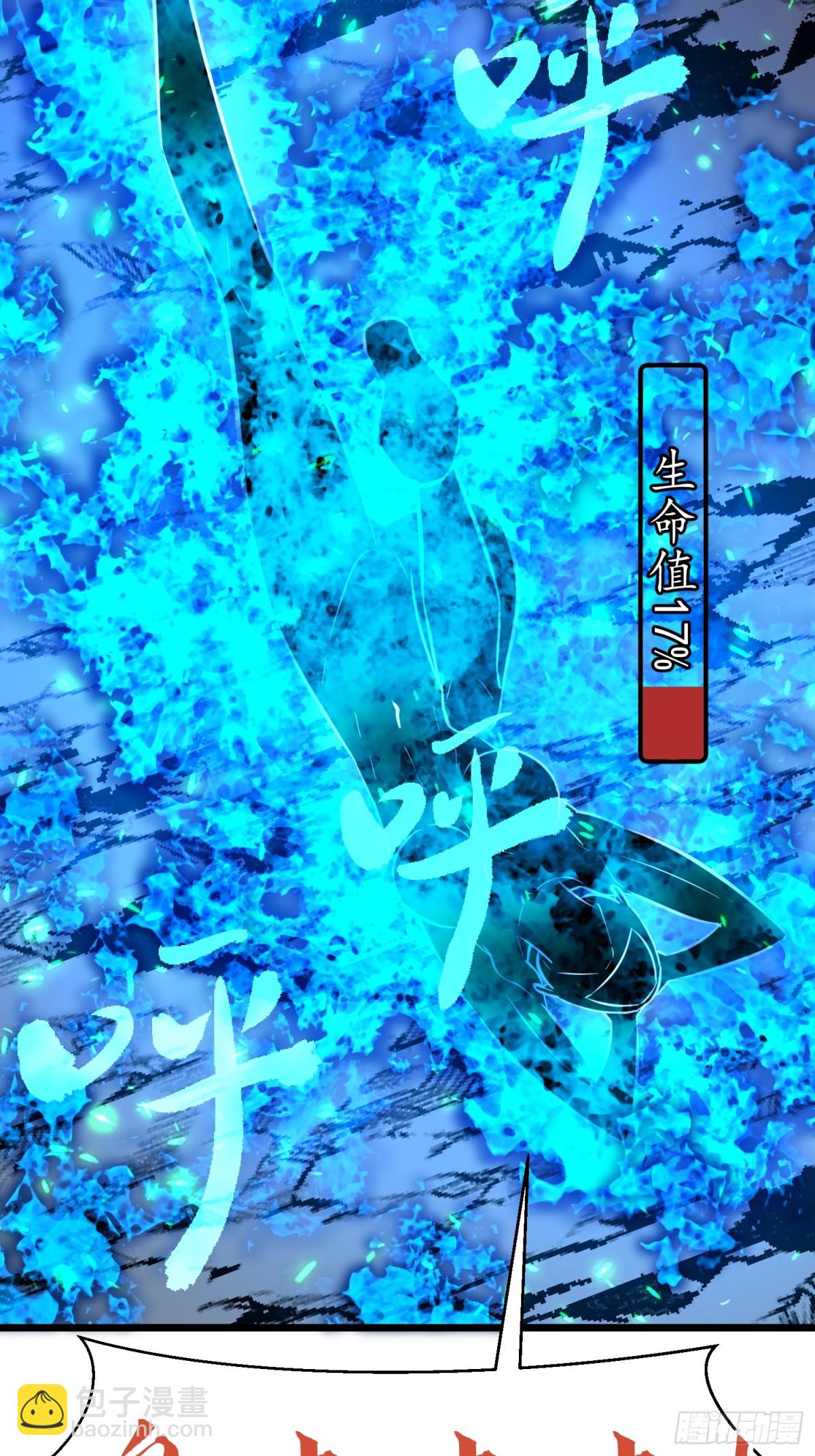 第38话 新增园丁两位(1/2)-第38话