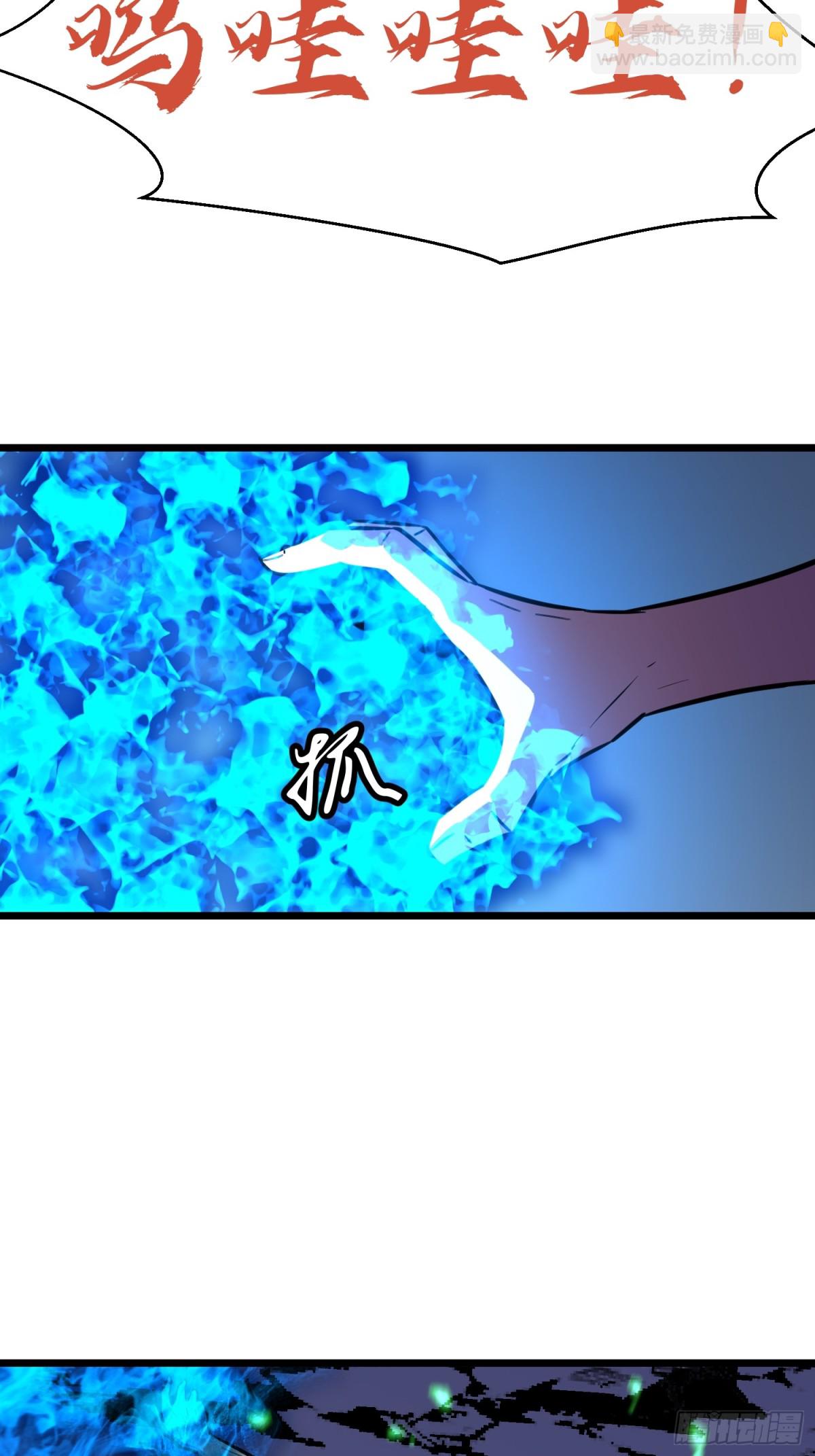 第38话 新增园丁两位(1/2)-第38话