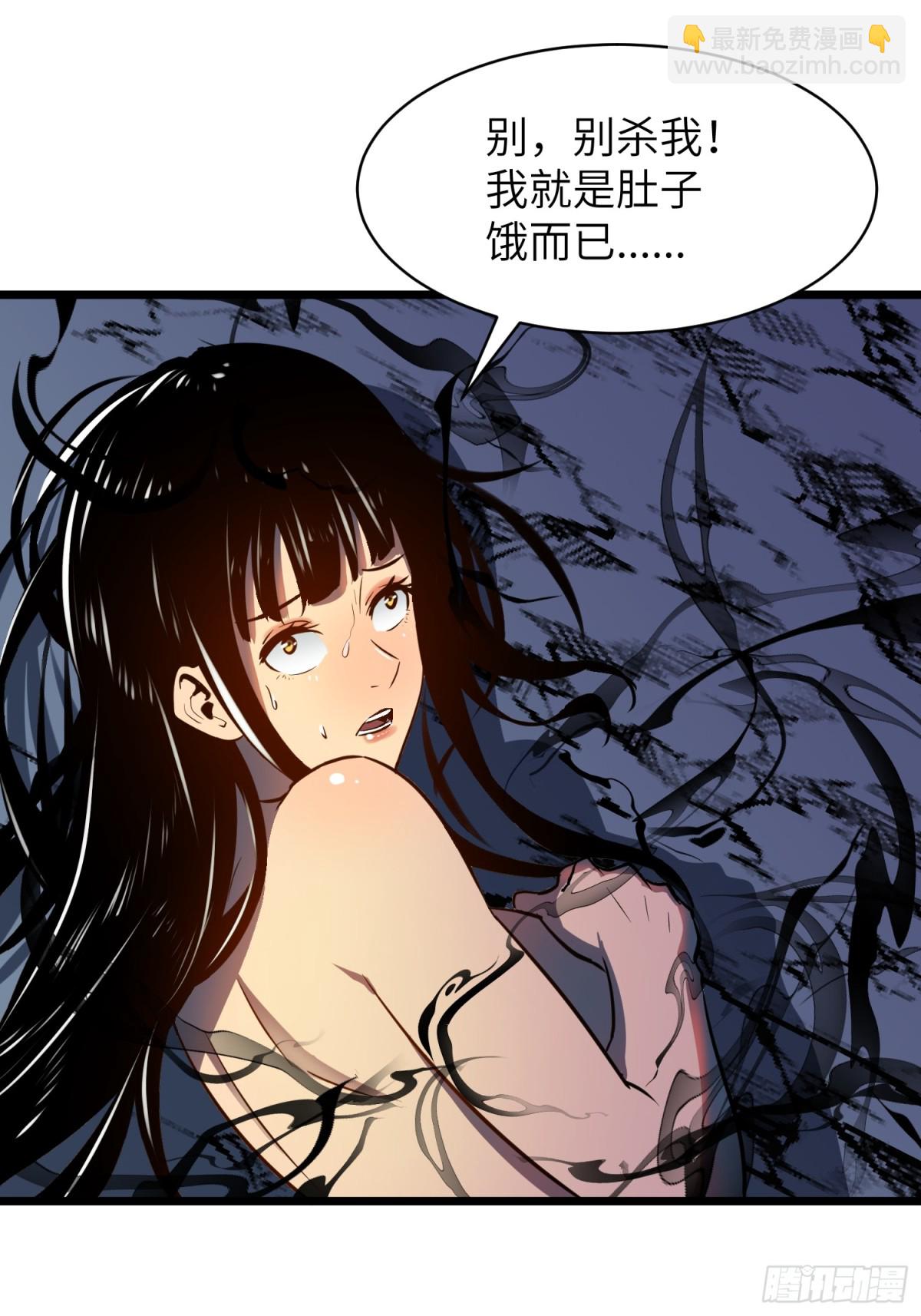 第38话 新增园丁两位(1/2)-第38话