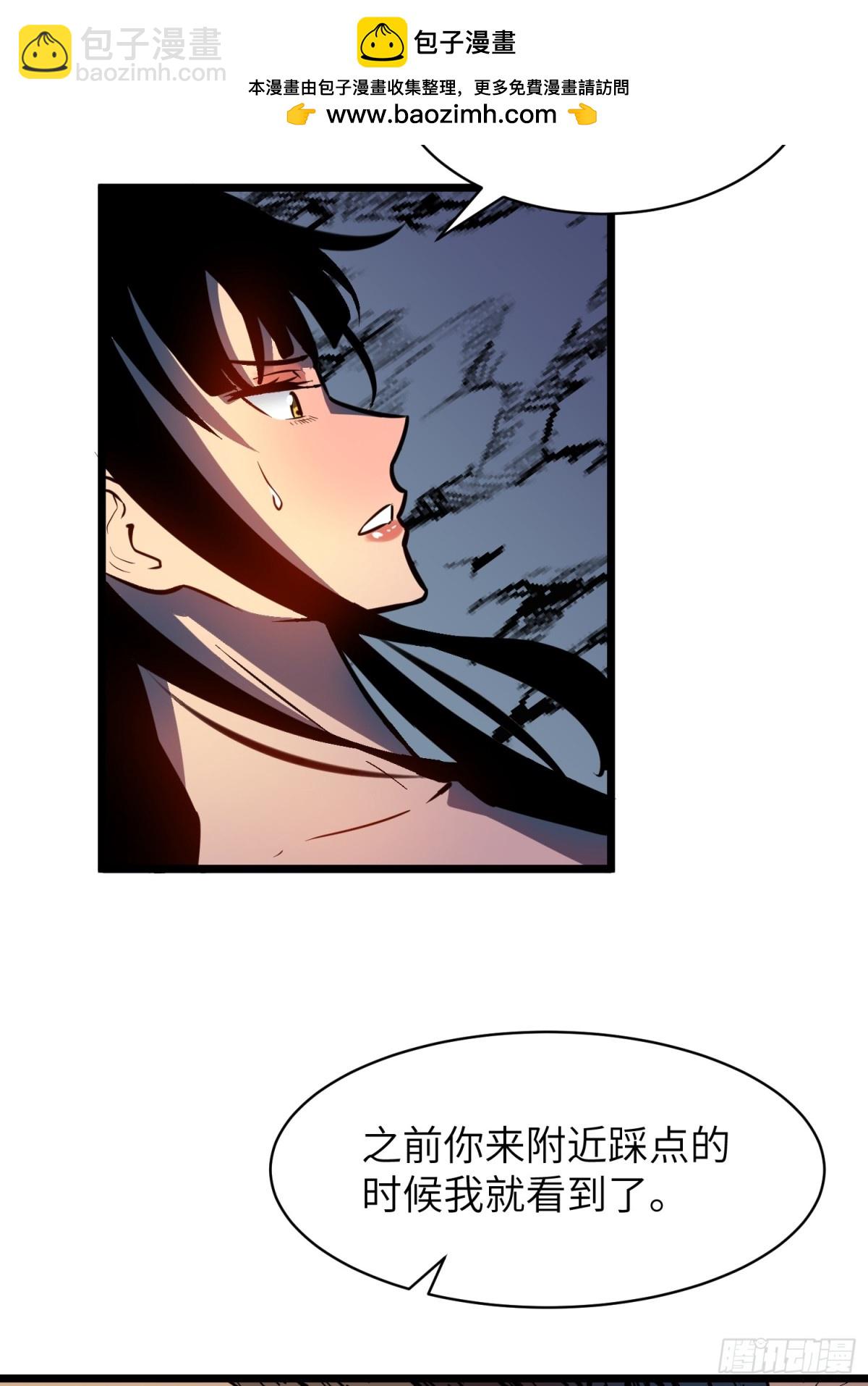 第38话 新增园丁两位(1/2)-第38话