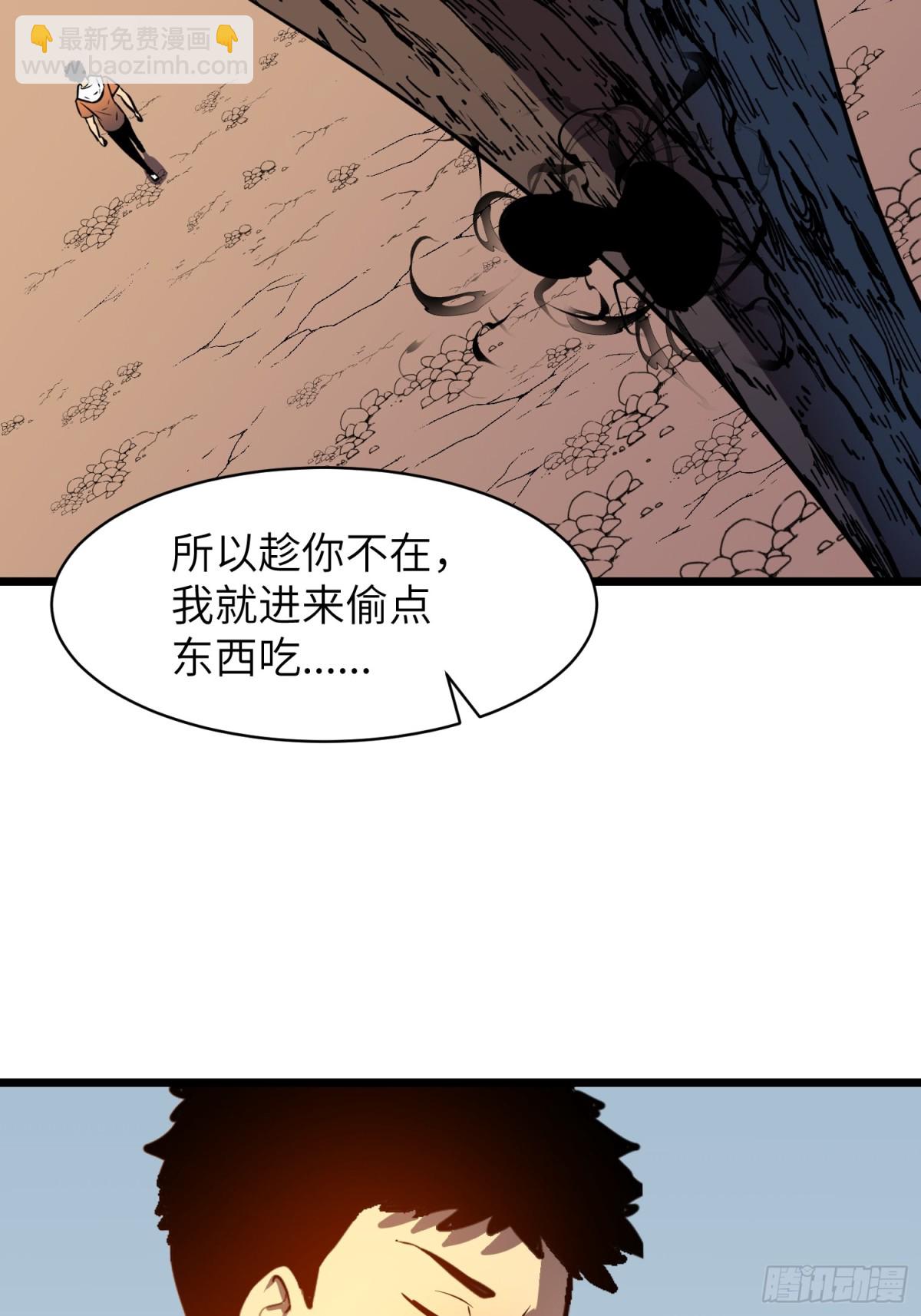 第38话 新增园丁两位(1/2)-第38话