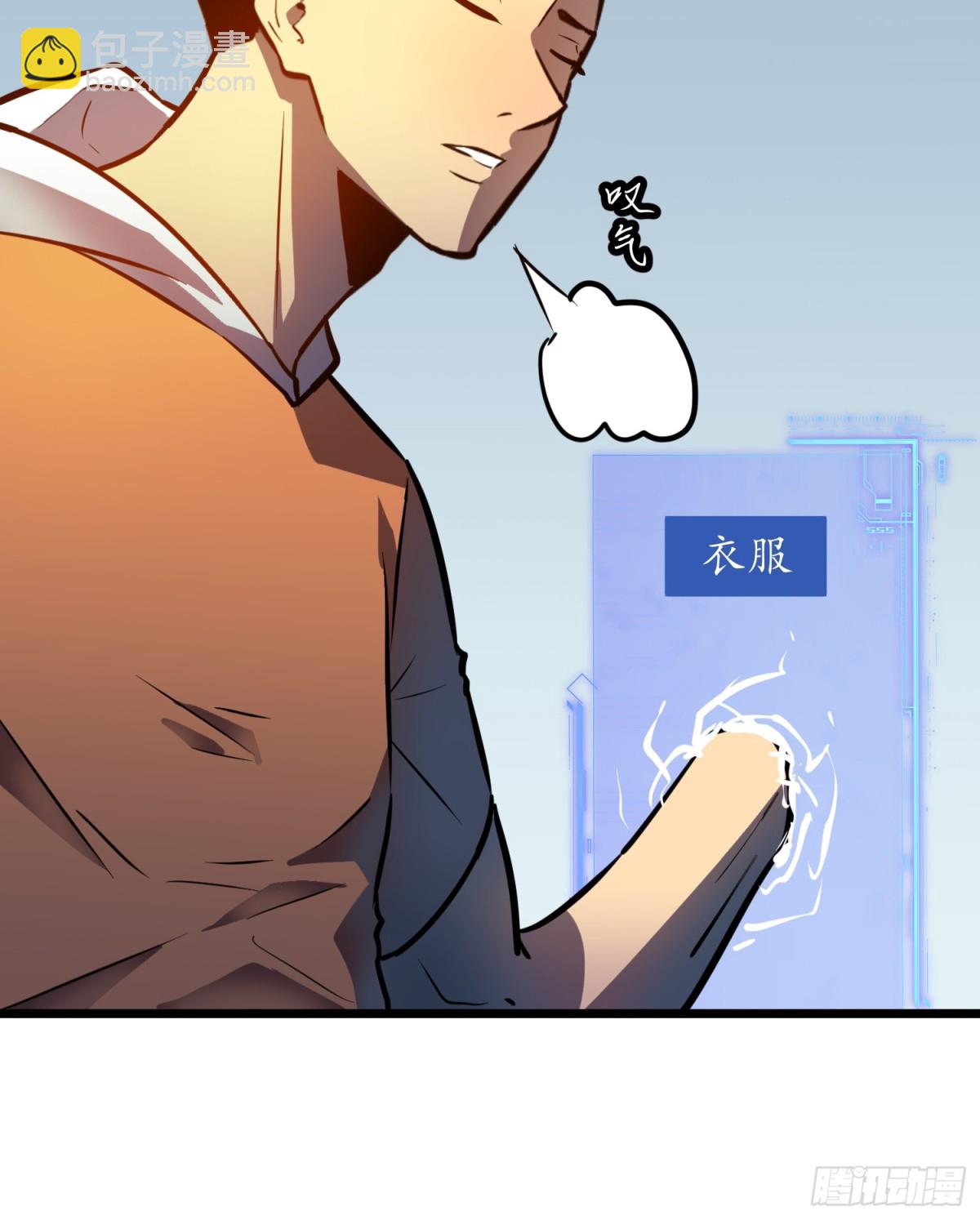 第38话 新增园丁两位(1/2)-第38话