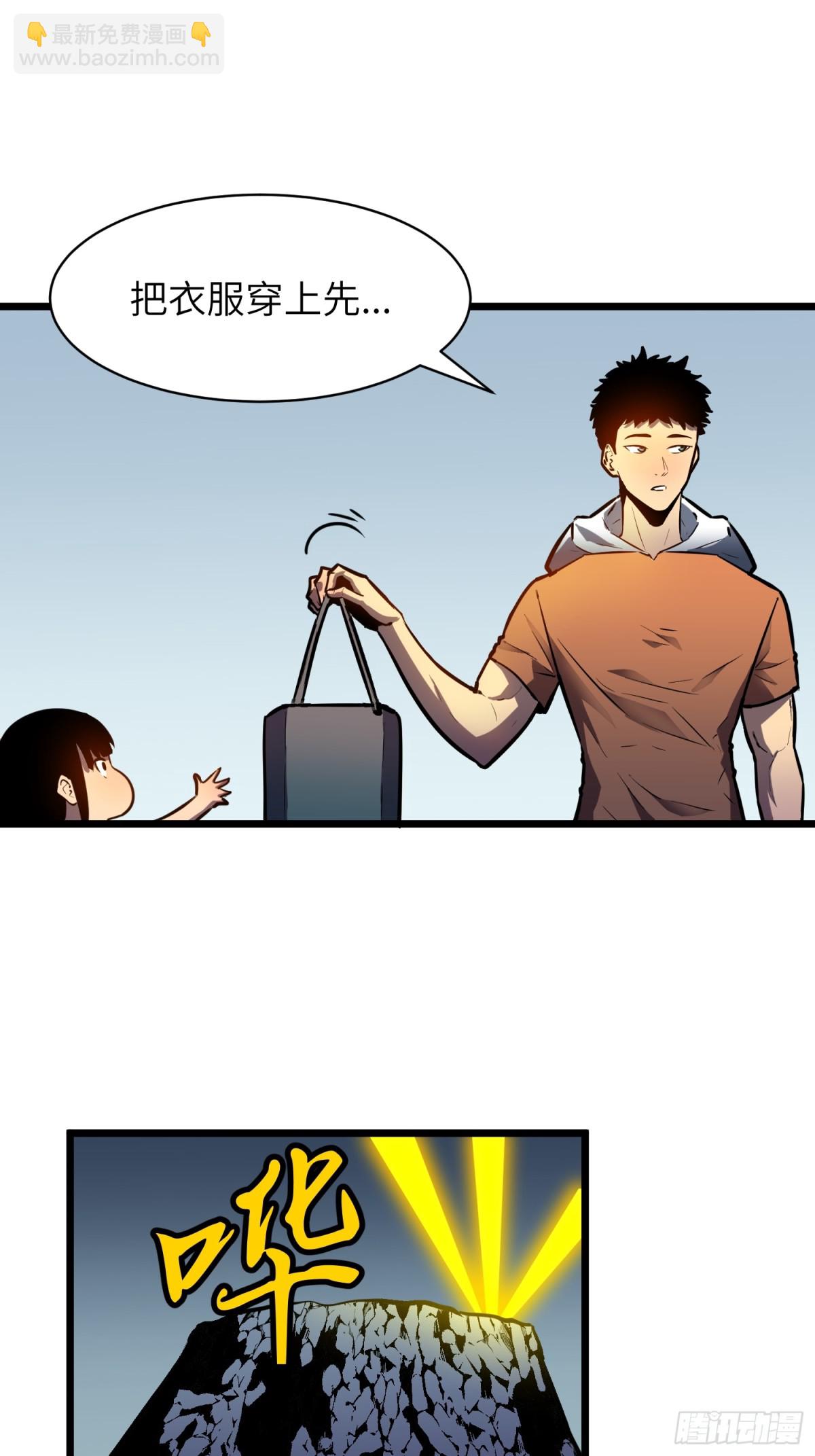 第38话 新增园丁两位(1/2)-第38话