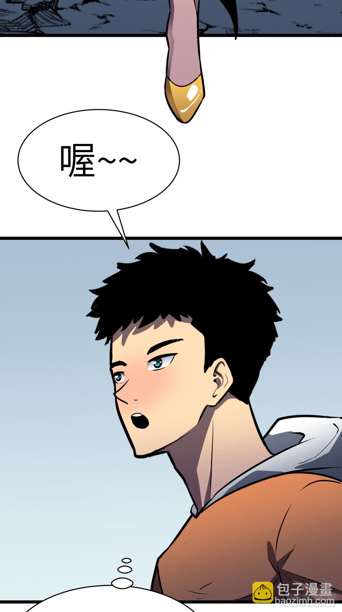 第38话 新增园丁两位(1/2)-第38话