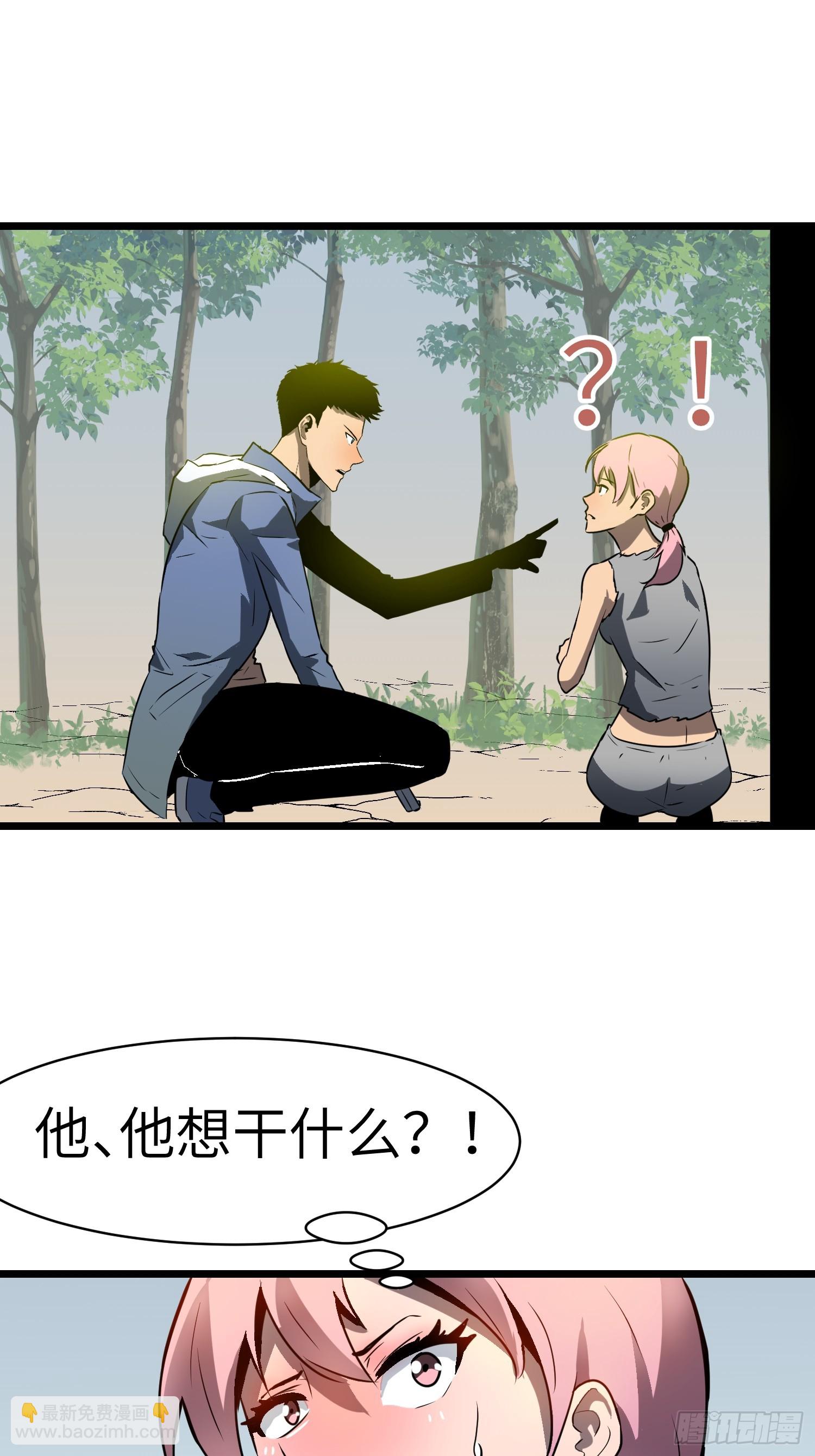 第4话 尸兵-第4话