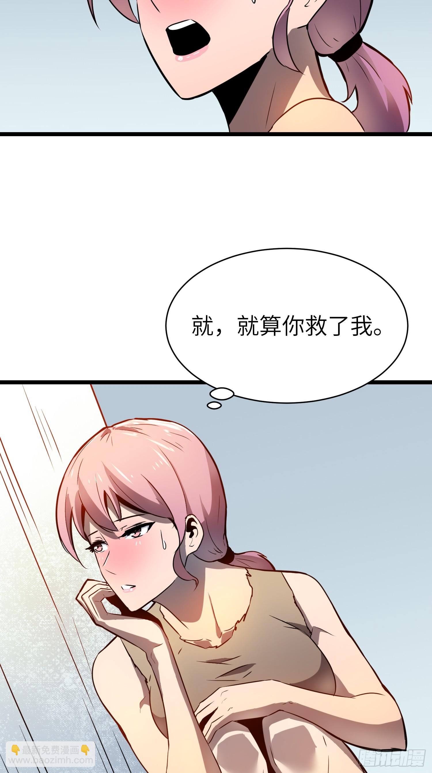 第4话 尸兵-第4话