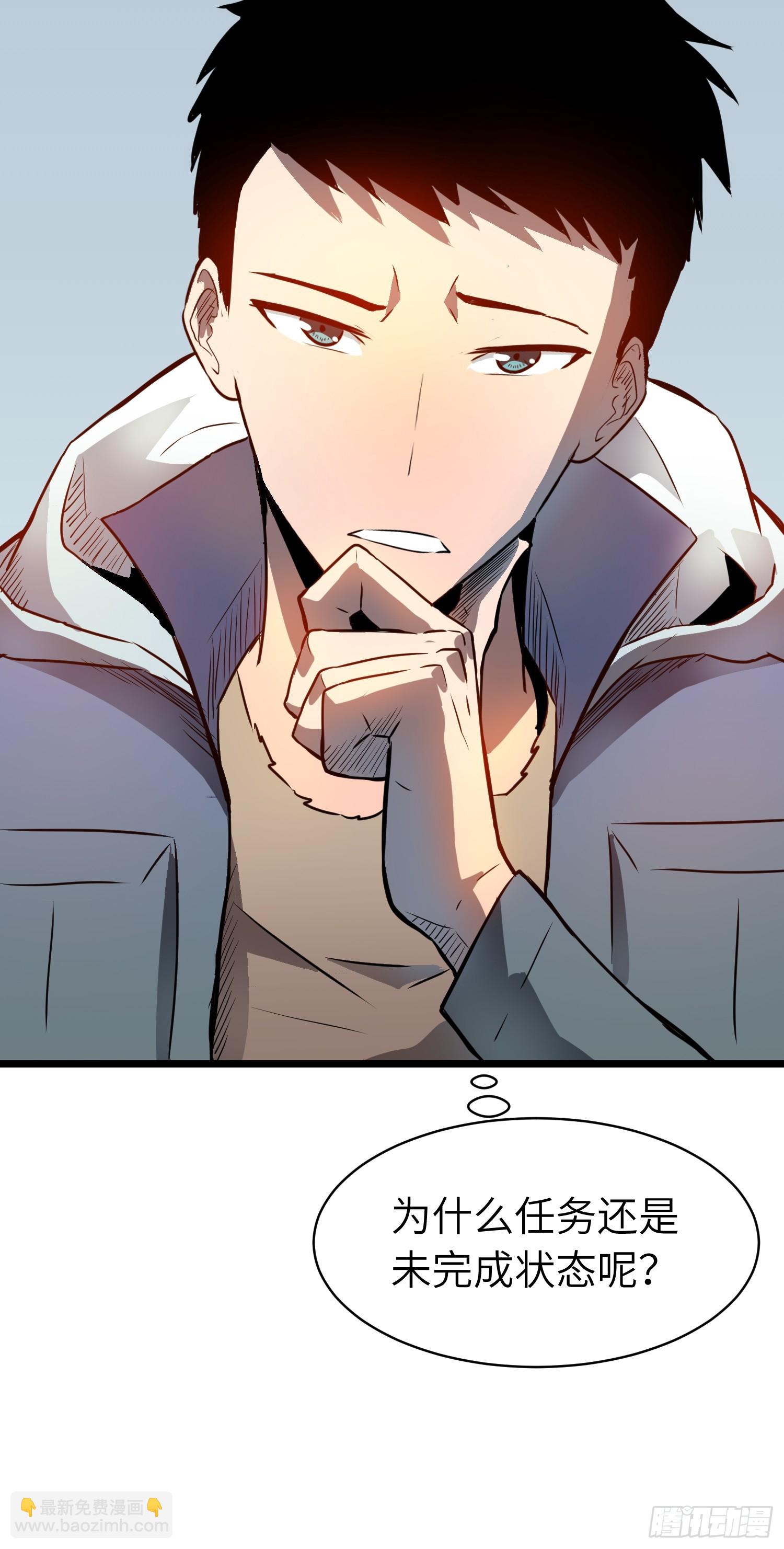 第4话 尸兵-第4话