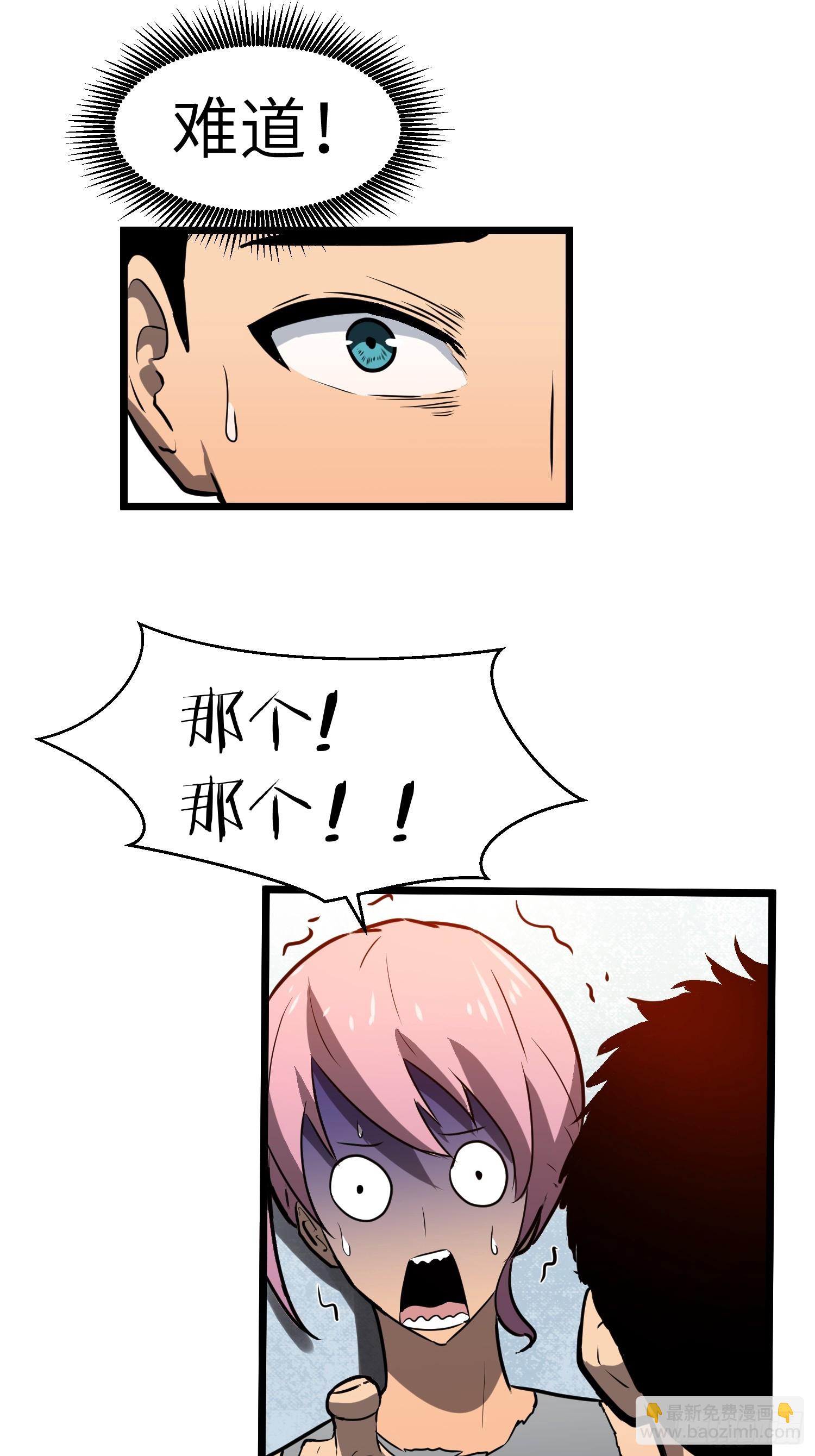 第4话 尸兵-第4话