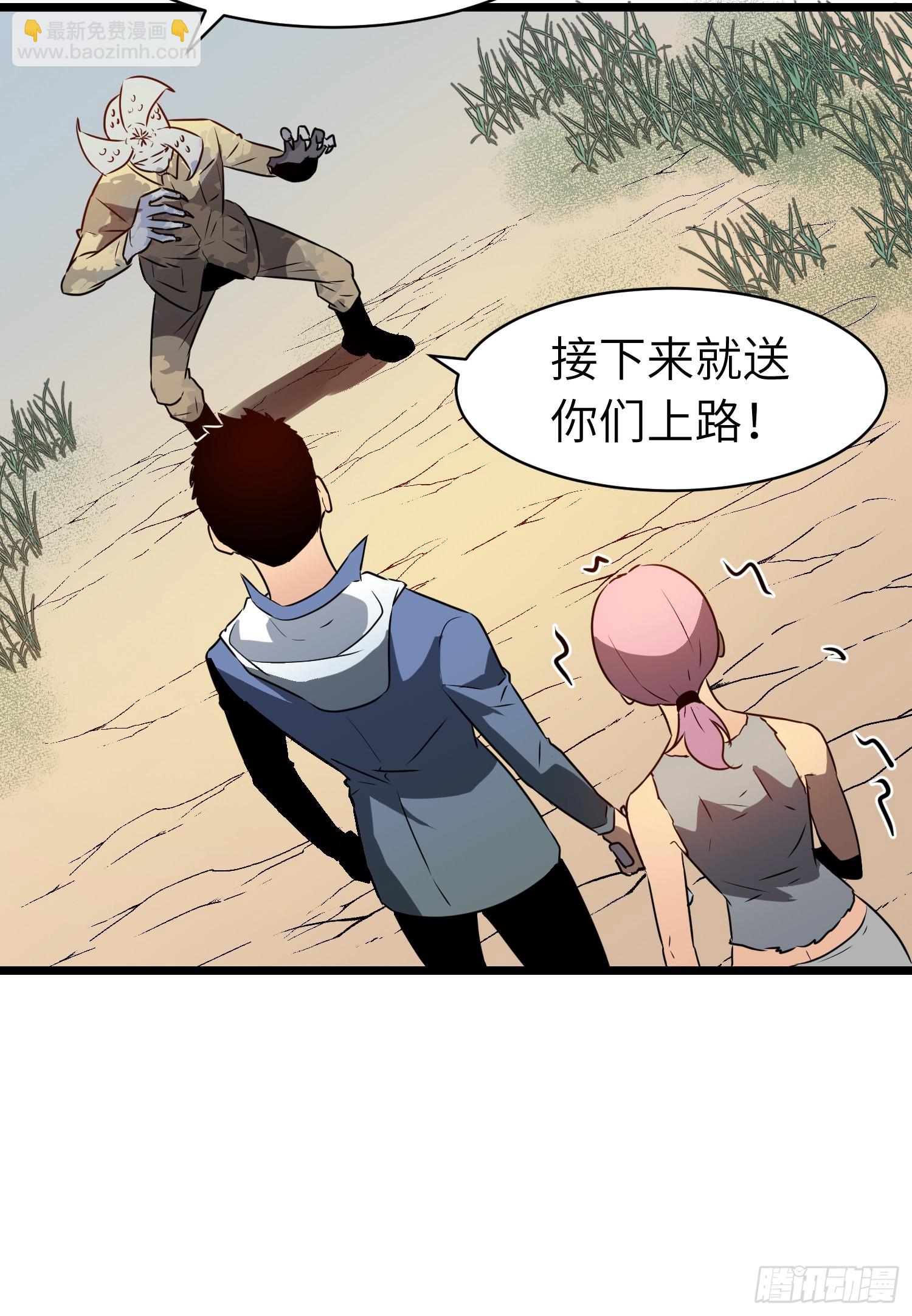 第4话 尸兵-第4话