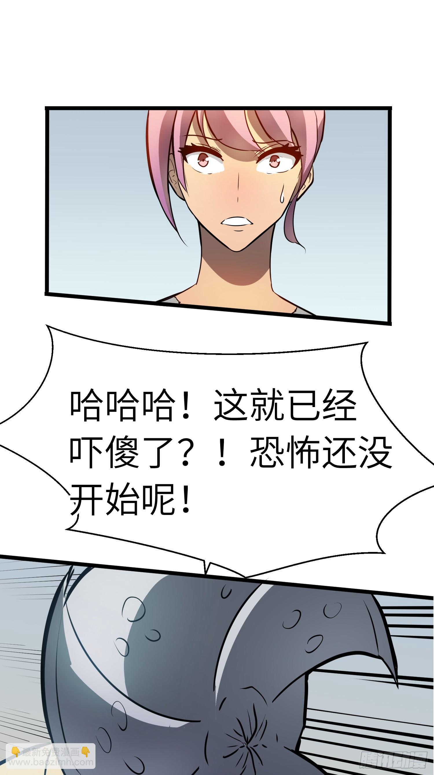 第4话 尸兵-第4话