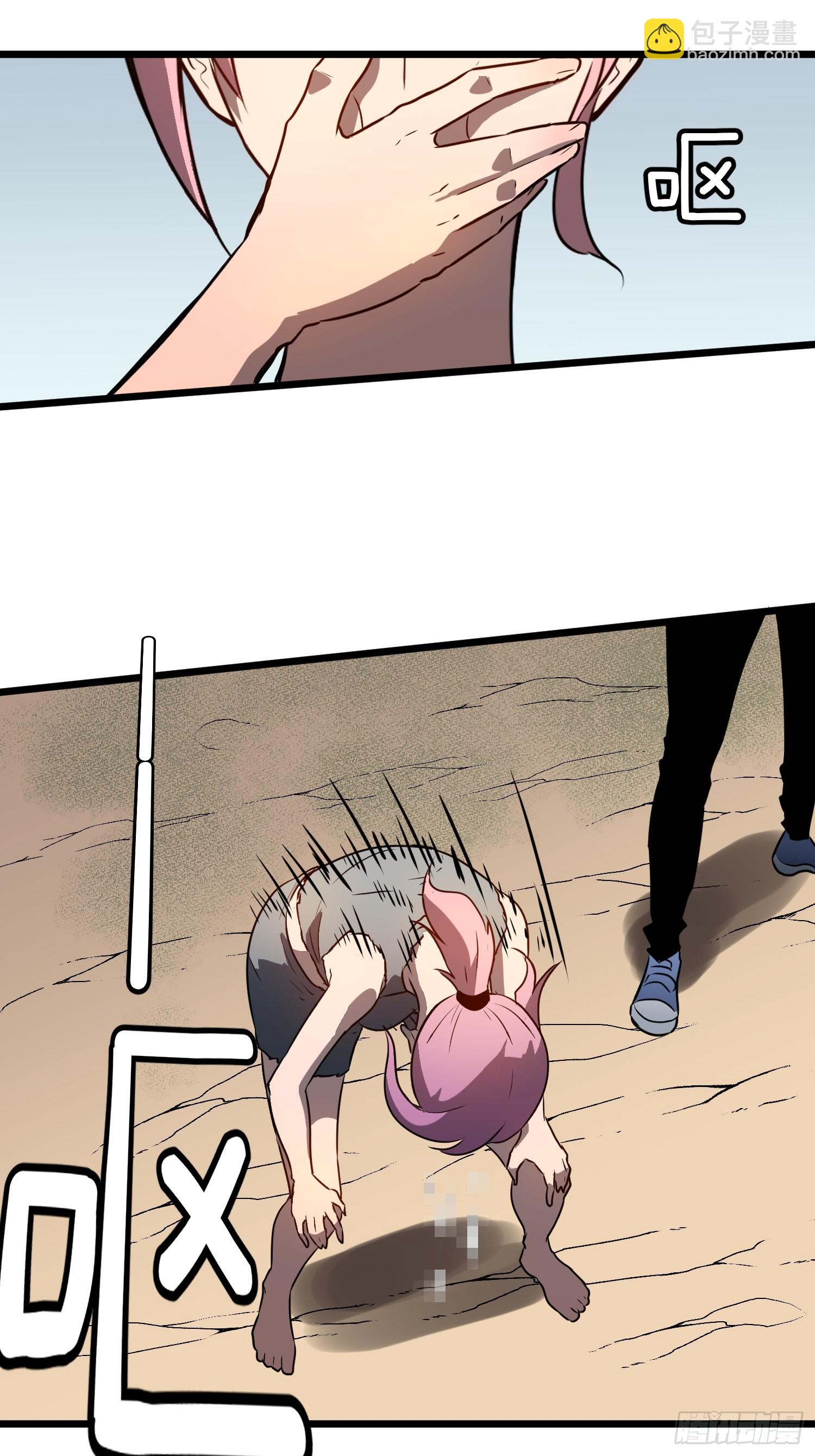 第4话 尸兵-第4话