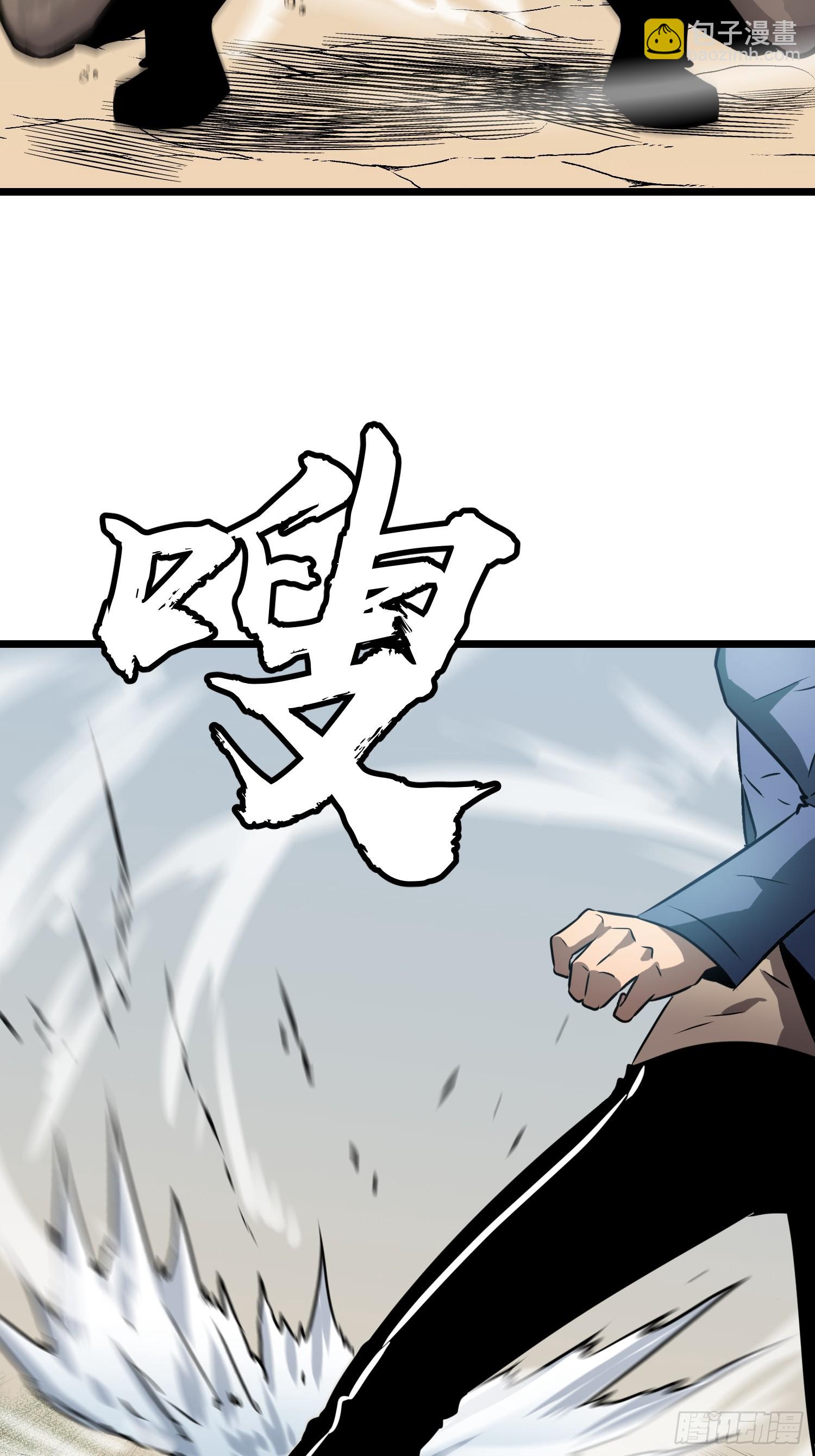 第4话 尸兵-第4话