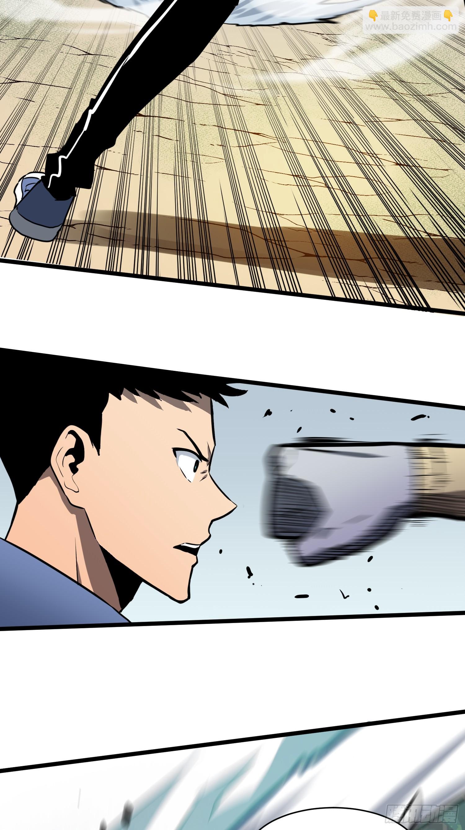 第4话 尸兵-第4话