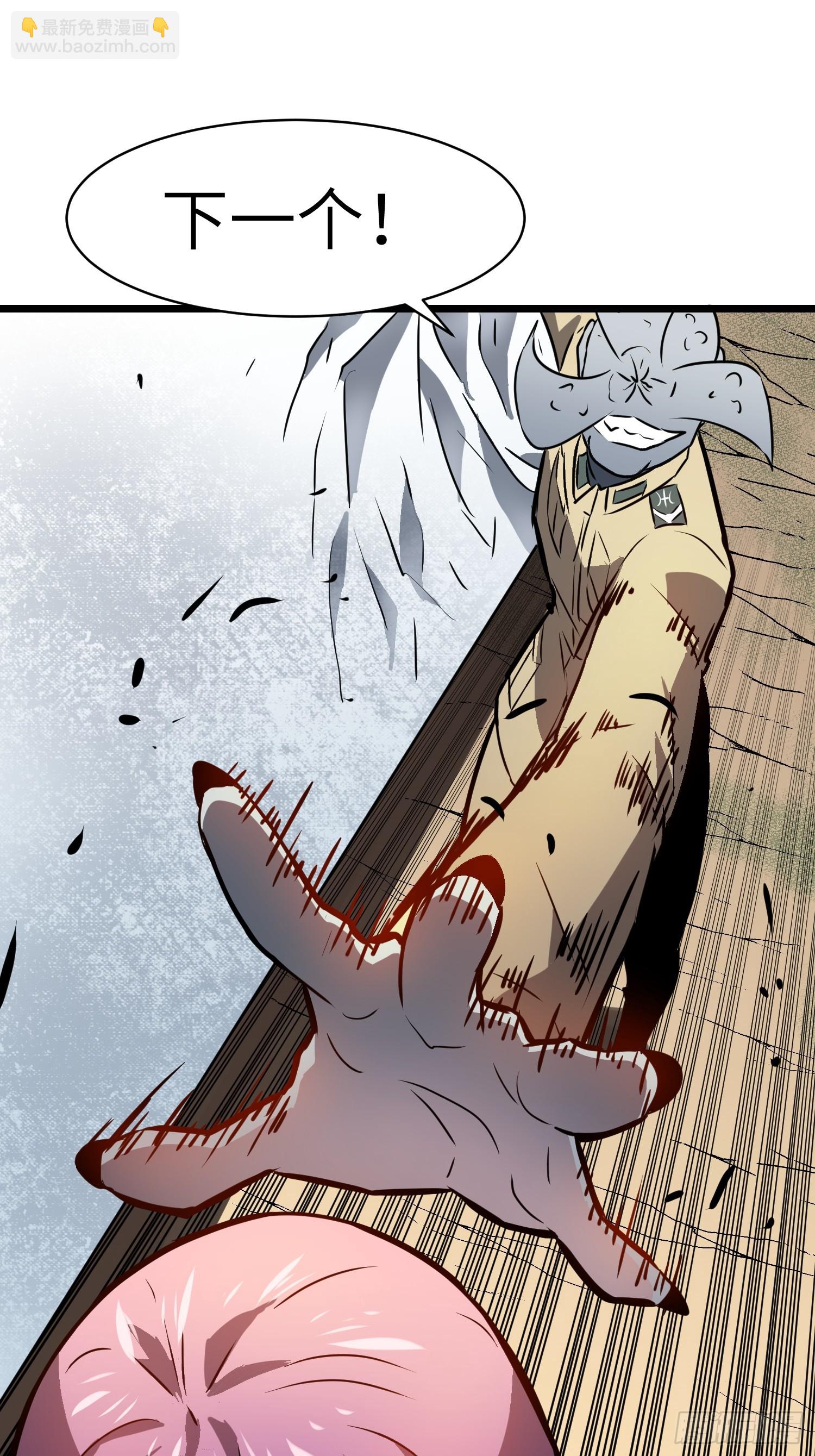 第4话 尸兵-第4话