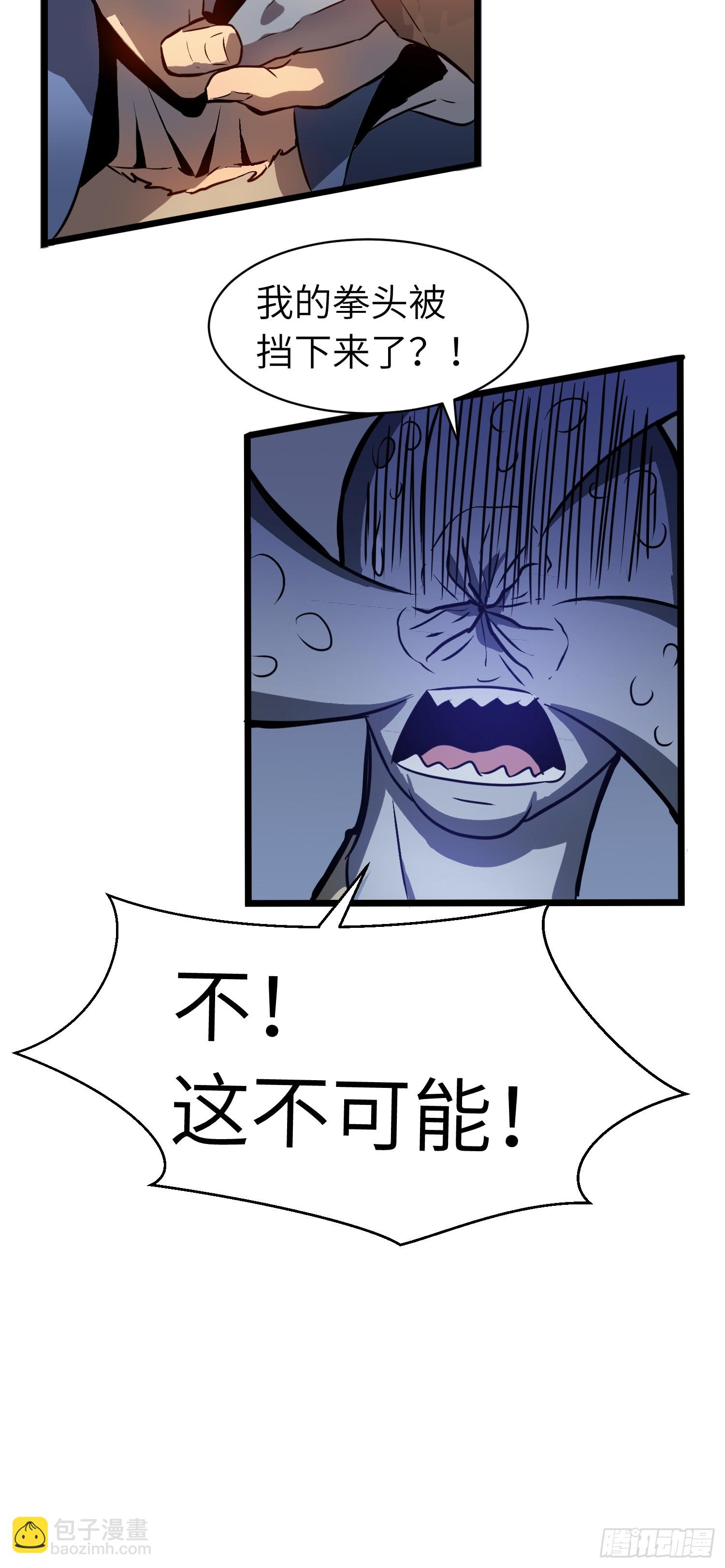 第4话 尸兵-第4话