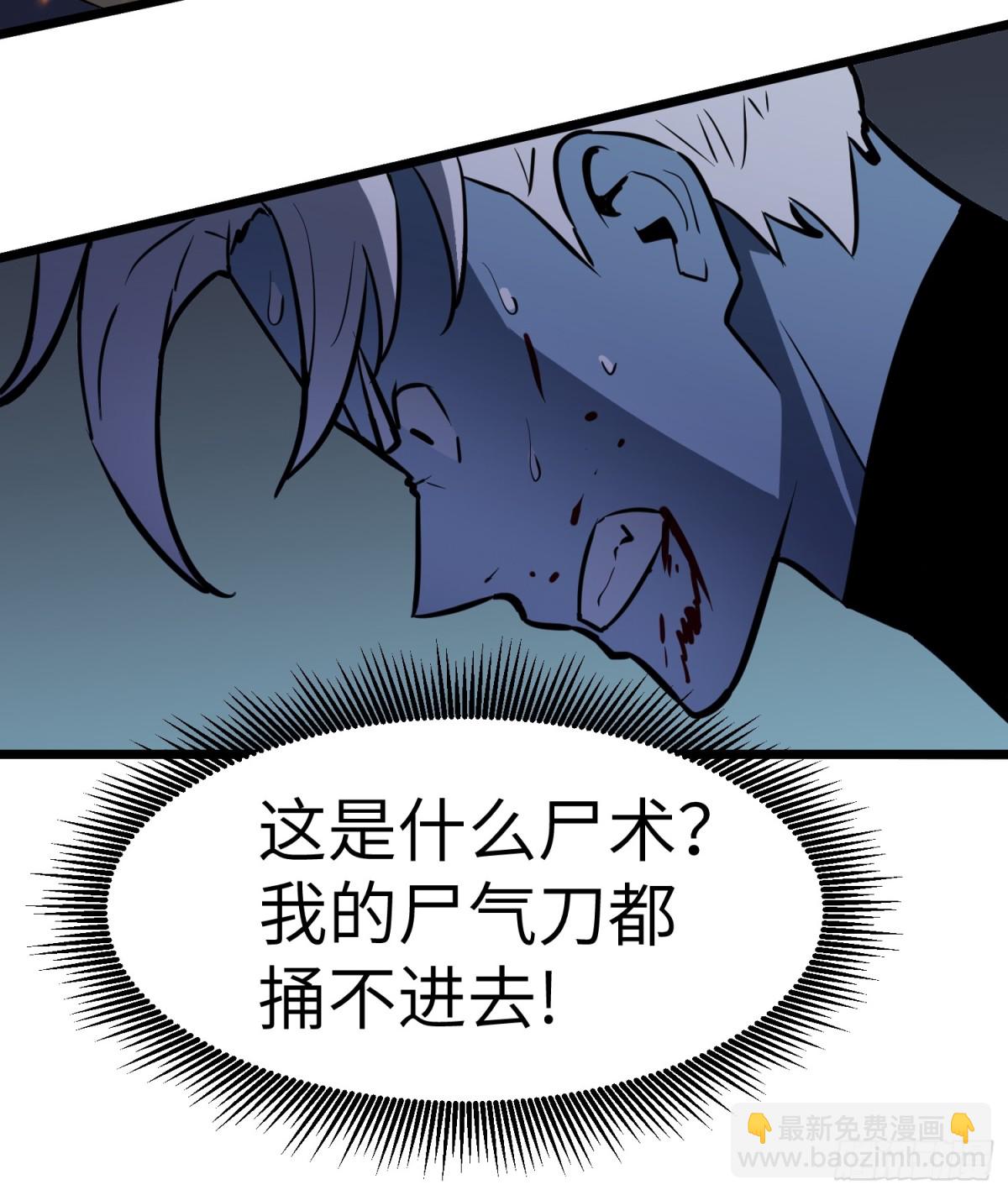 第40话 暴走的南枫(1/2)-第40话