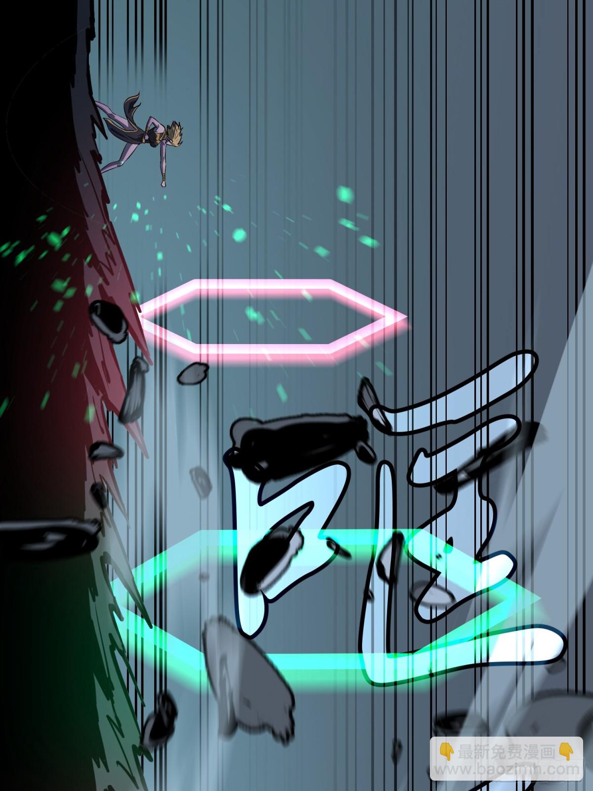 第40话 暴走的南枫(1/2)-第40话