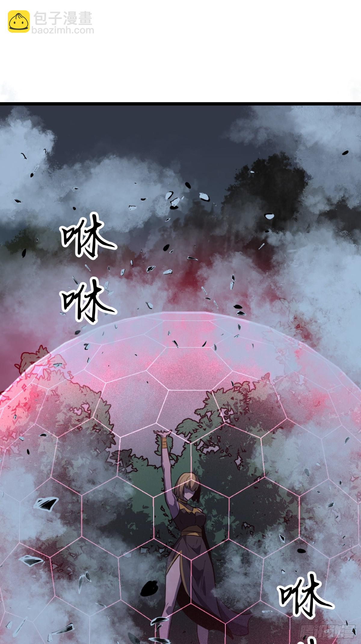 第40话 暴走的南枫(1/2)-第40话