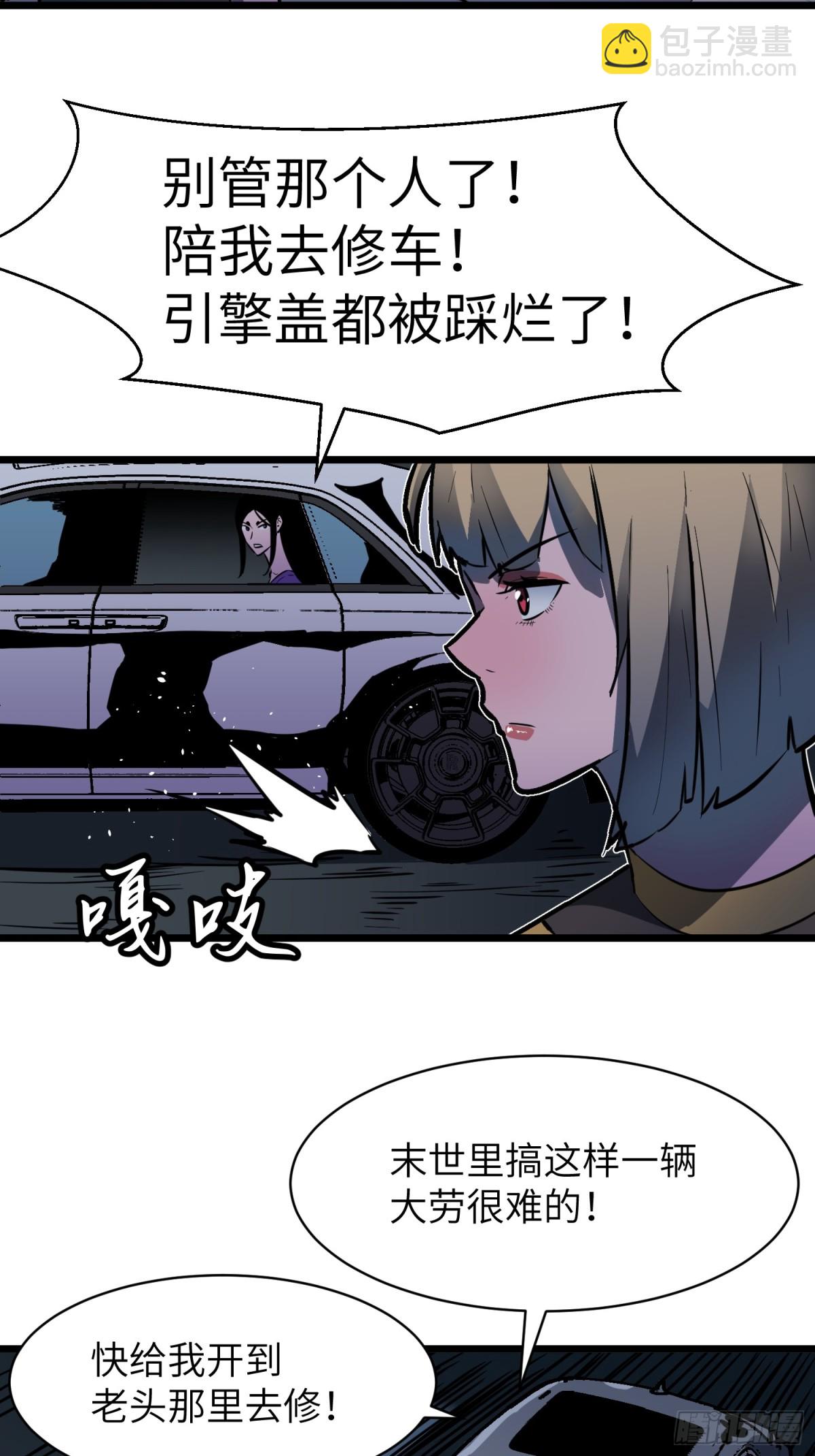 第40话 暴走的南枫(1/2)-第40话