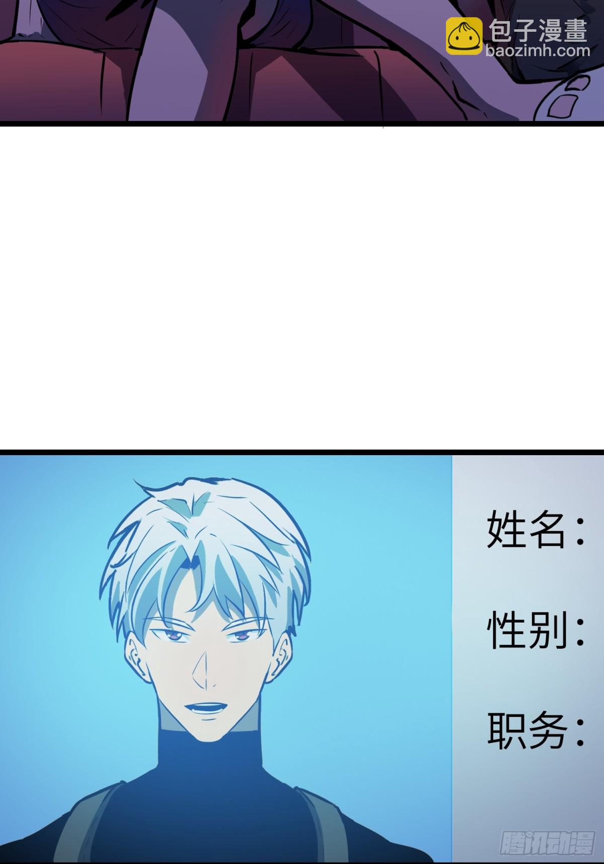 第40话 暴走的南枫(1/2)-第40话