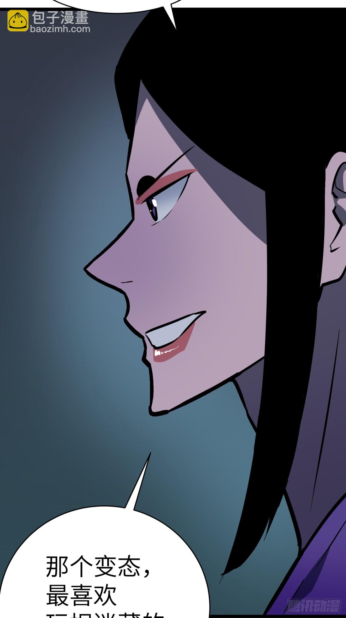 第40话 暴走的南枫(1/2)-第40话