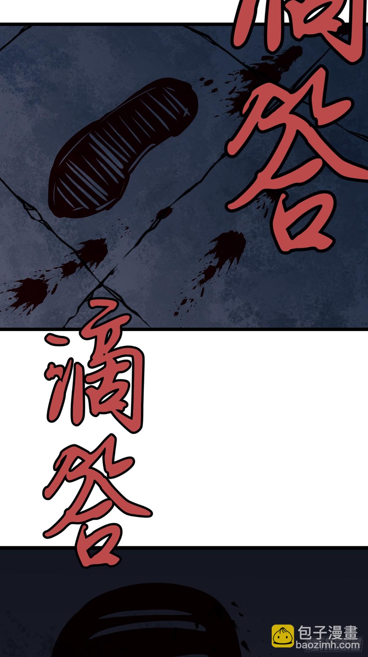 第40话 暴走的南枫(1/2)-第40话