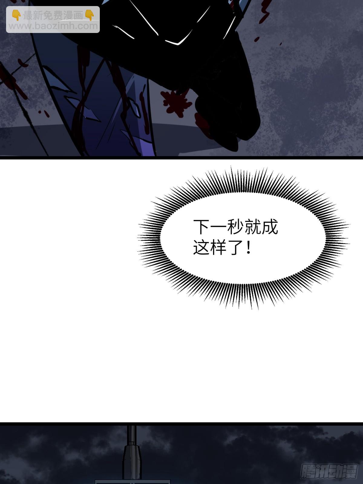 第40话 暴走的南枫(1/2)-第40话