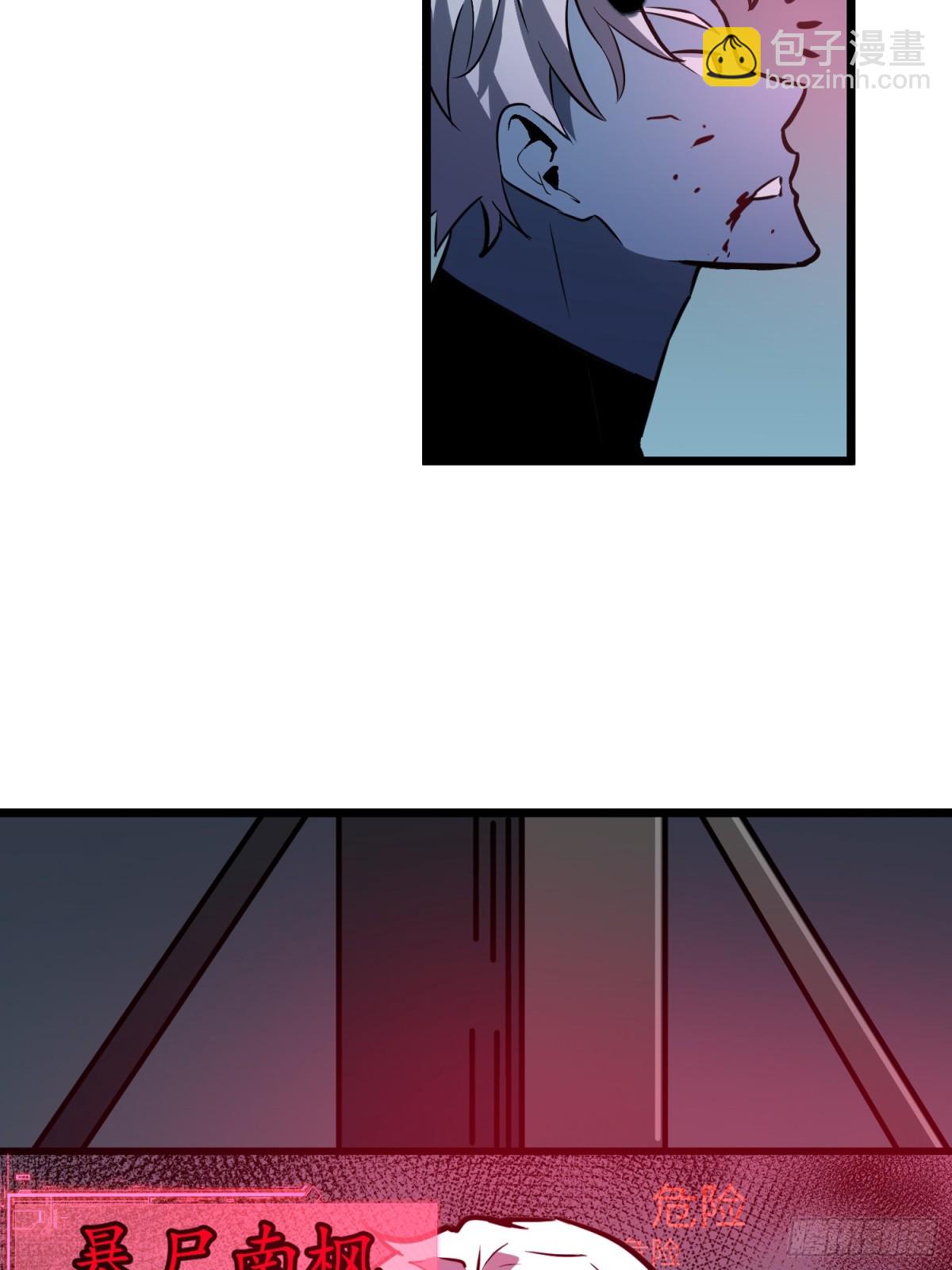 第40话 暴走的南枫(1/2)-第40话