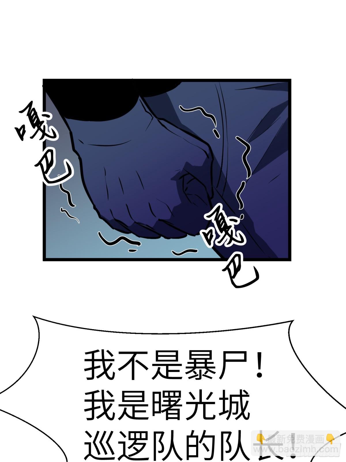 第40话 暴走的南枫(1/2)-第40话