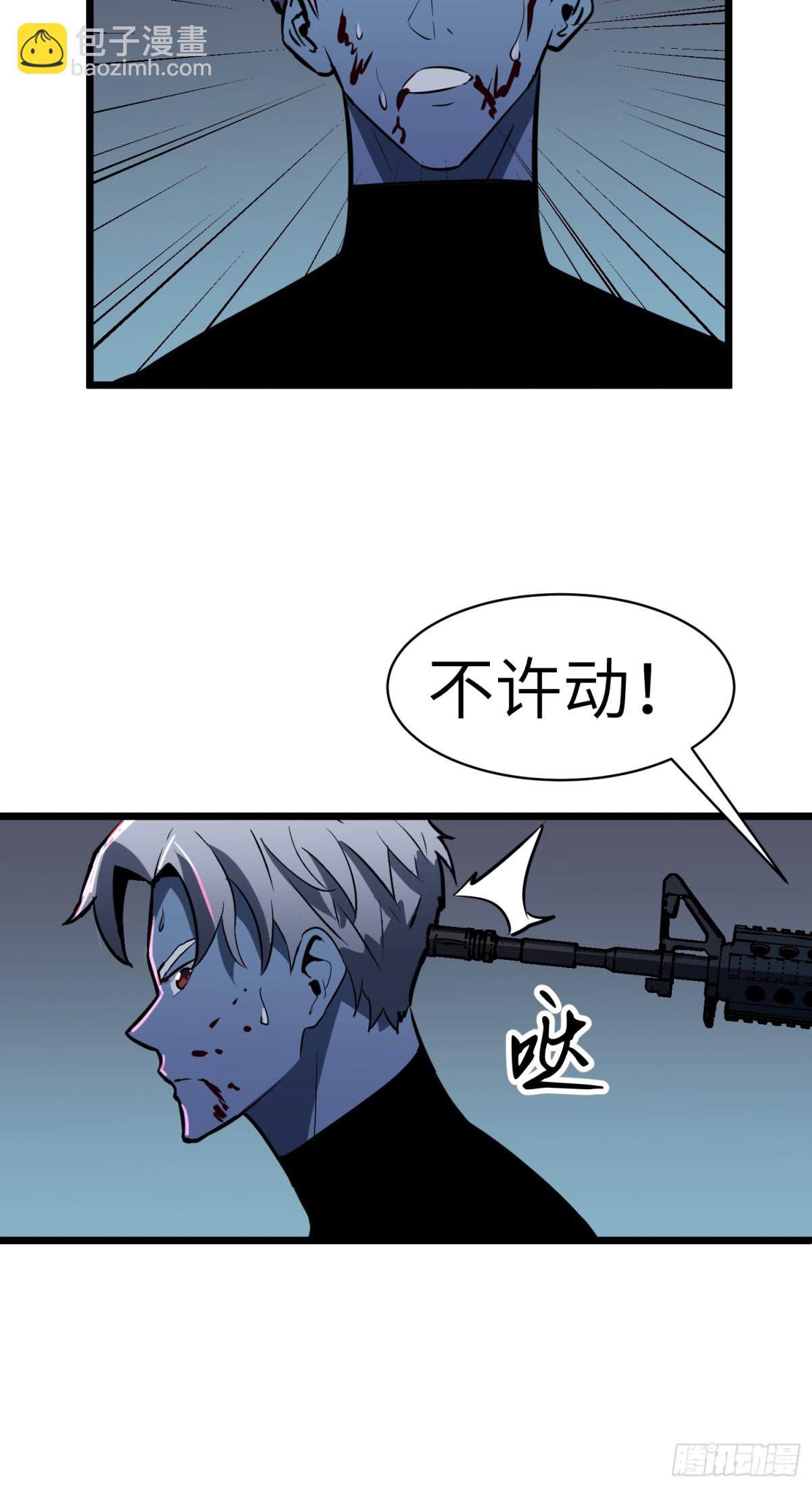 第40话 暴走的南枫(1/2)-第40话