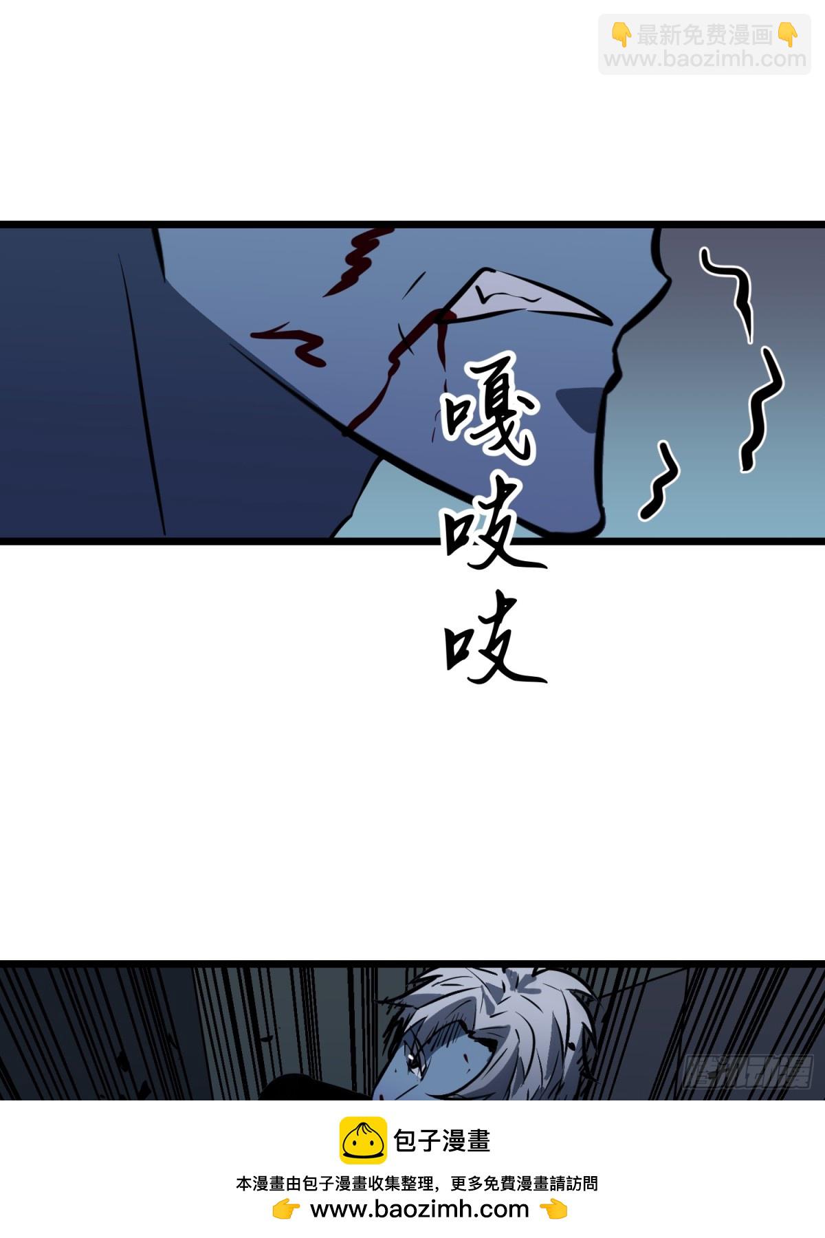 第40话 暴走的南枫(1/2)-第40话