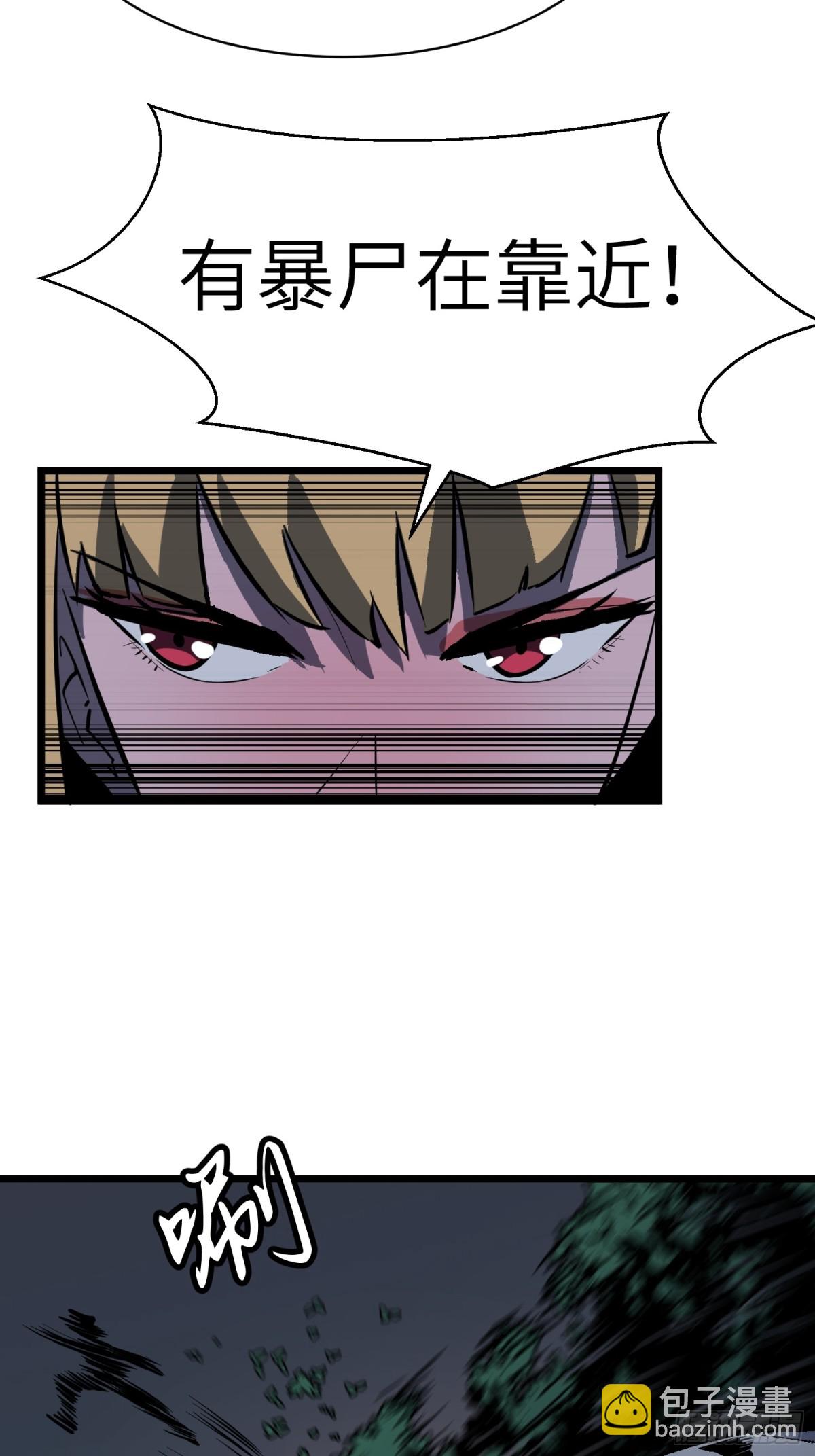 第40话 暴走的南枫(1/2)-第40话