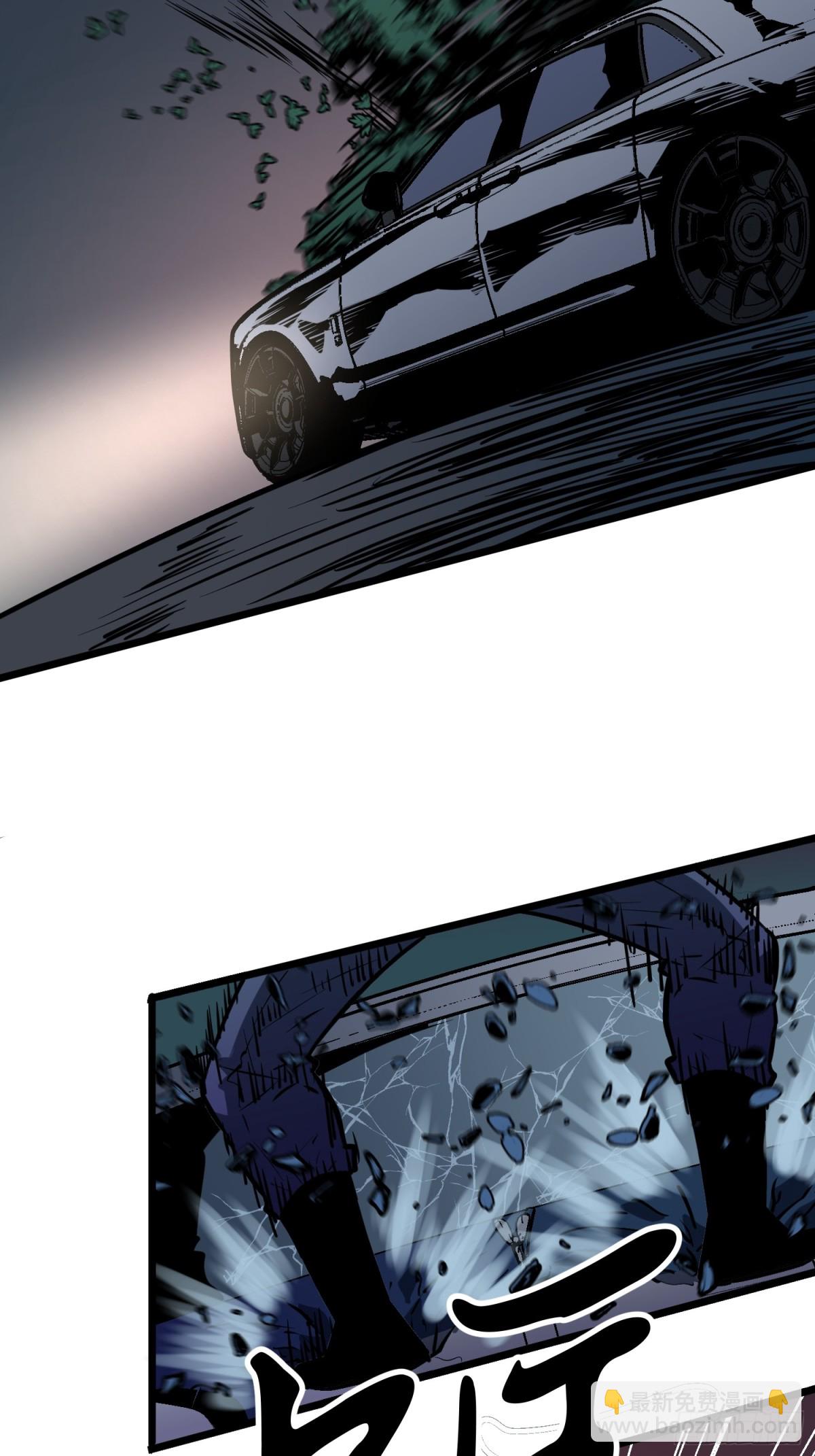 第40话 暴走的南枫(1/2)-第40话