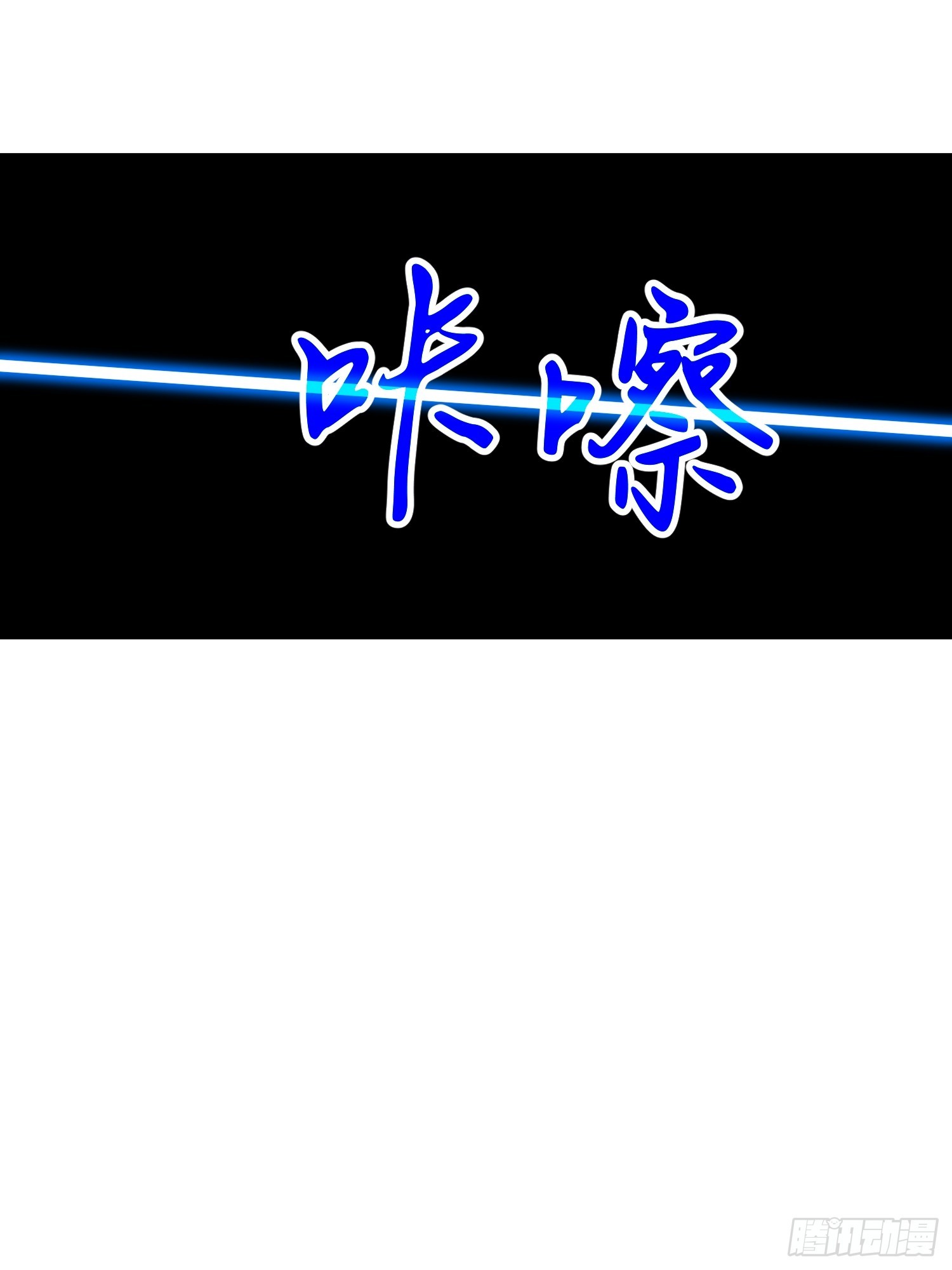 第42话  一触即发(1/2)-第42话