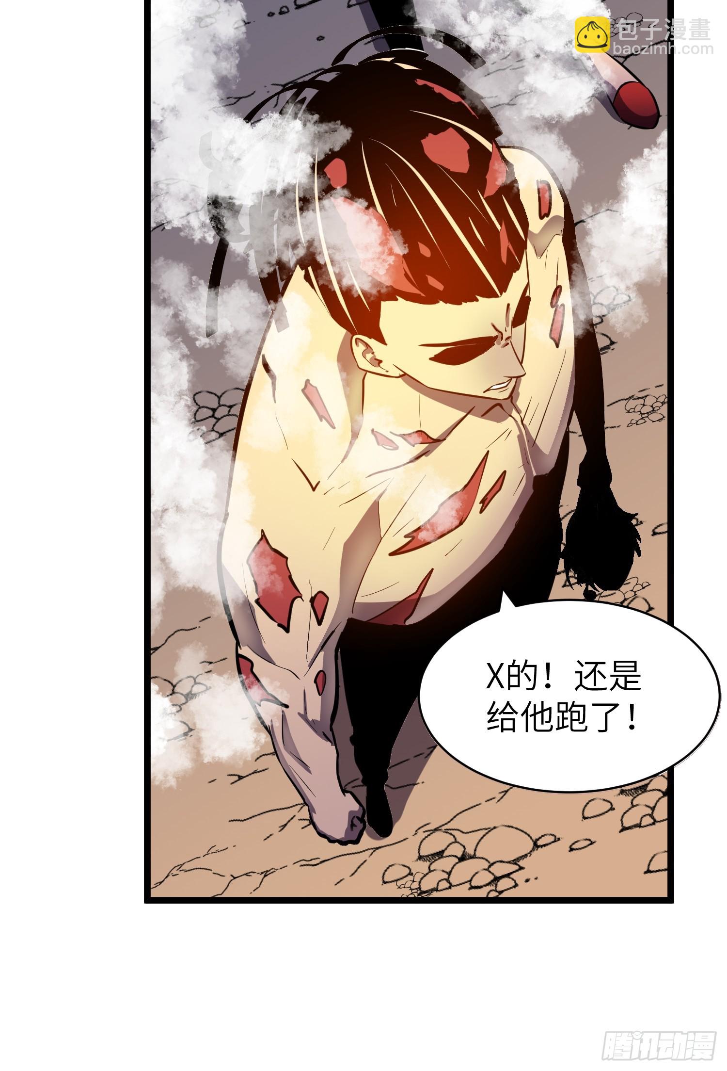 第42话  一触即发(1/2)-第42话