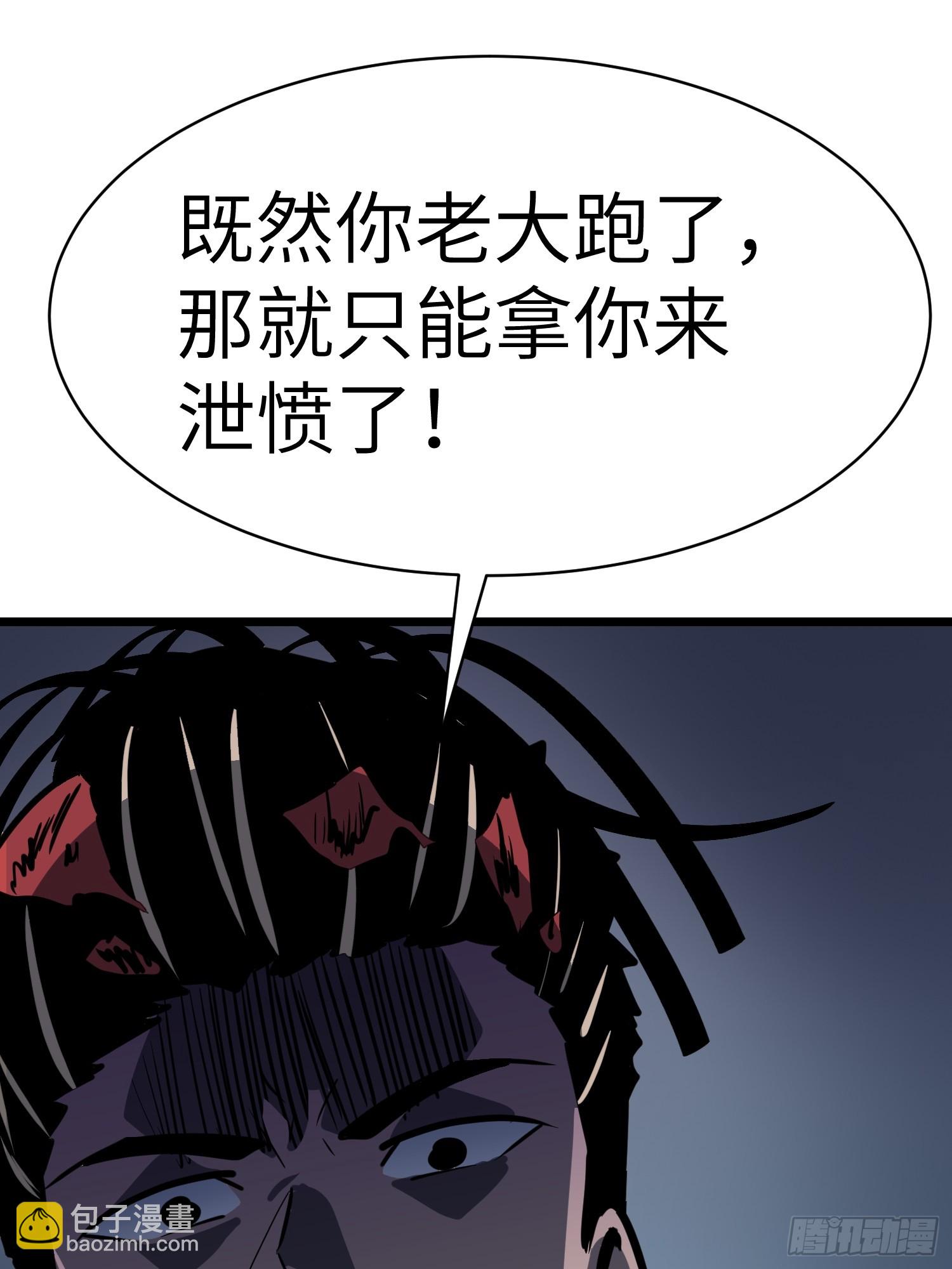 第42话  一触即发(1/2)-第42话