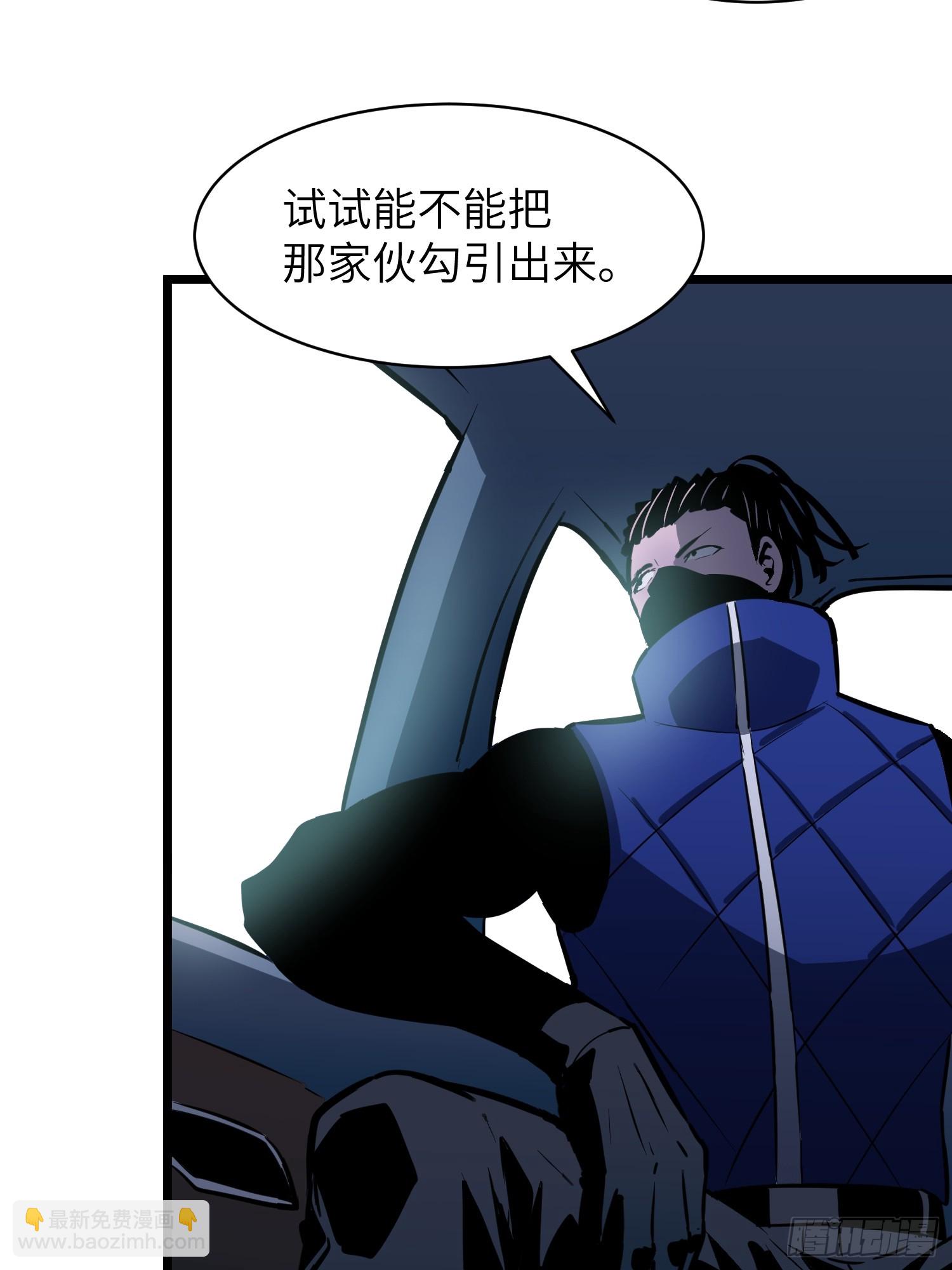 第42话  一触即发(1/2)-第42话