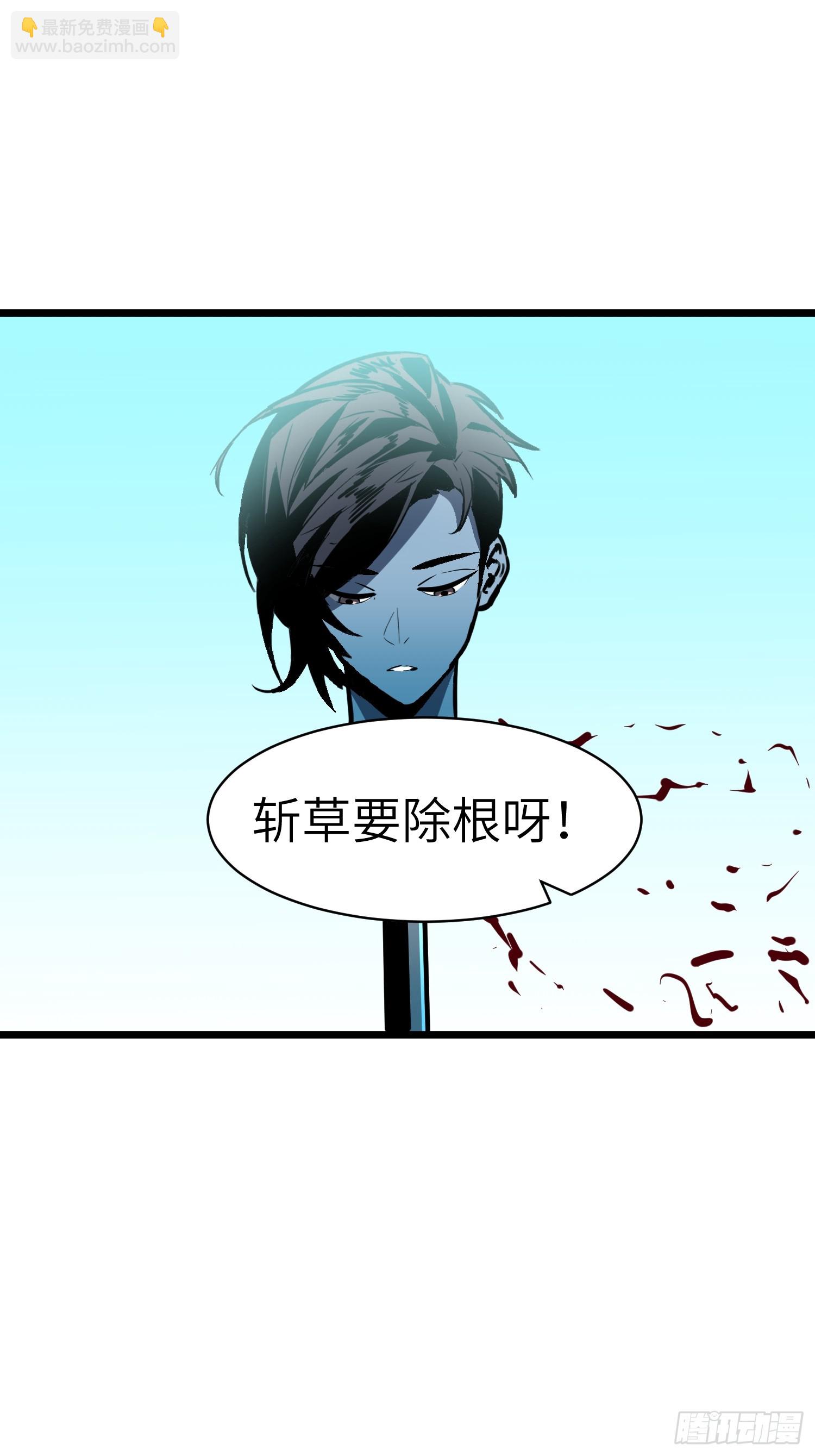 第42话  一触即发(1/2)-第42话