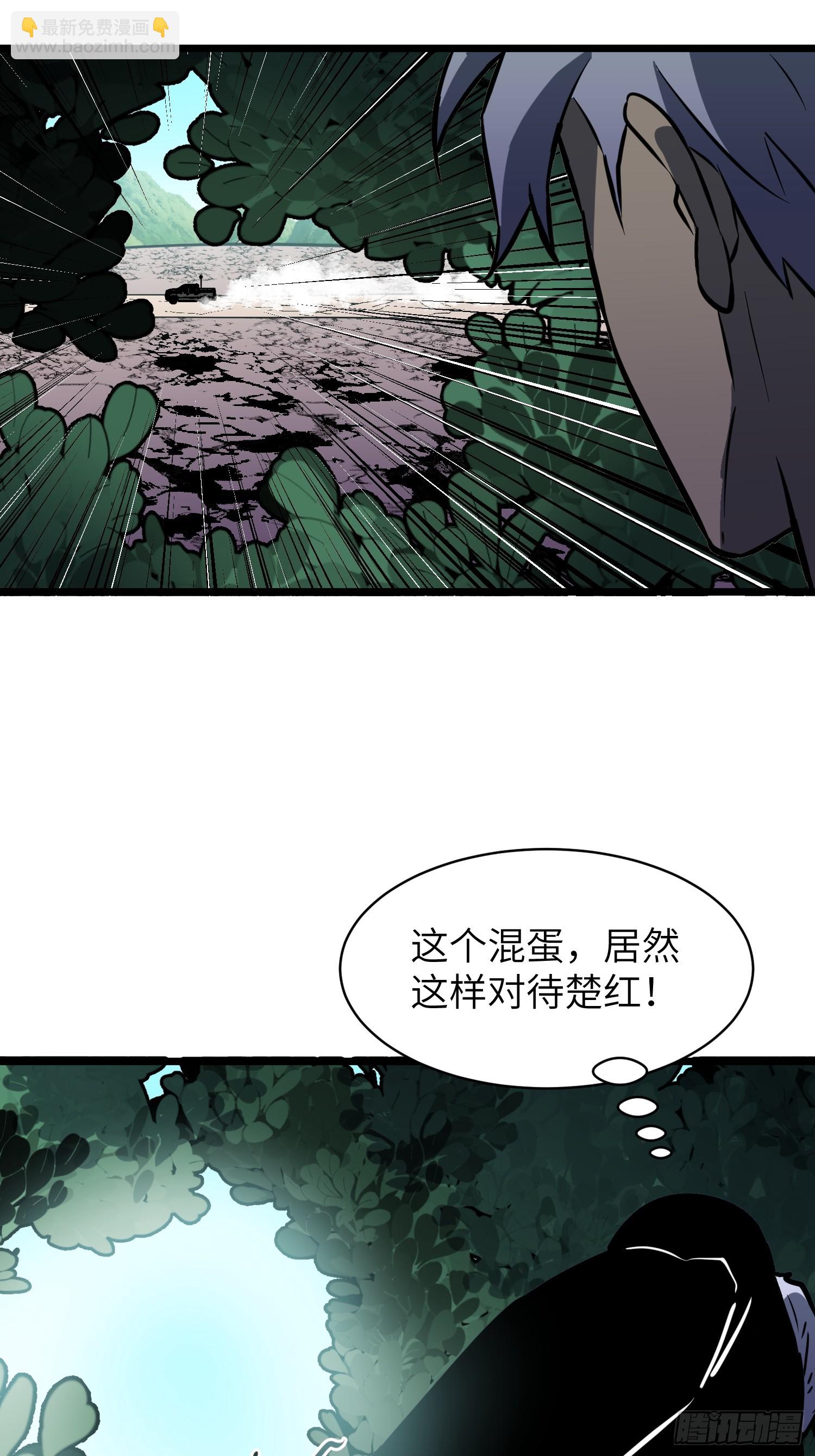 第42话  一触即发(1/2)-第42话