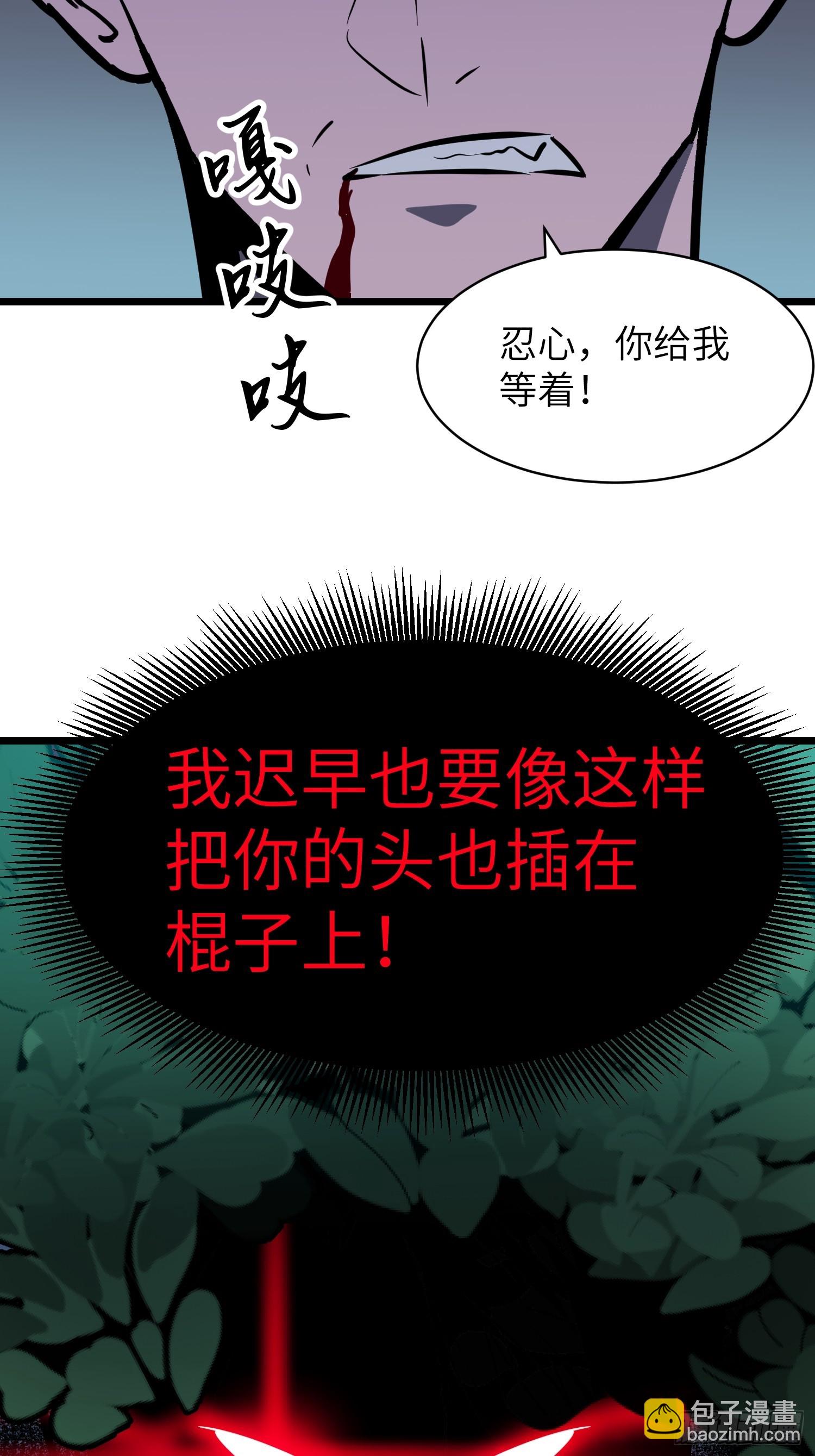 第42话  一触即发(1/2)-第42话