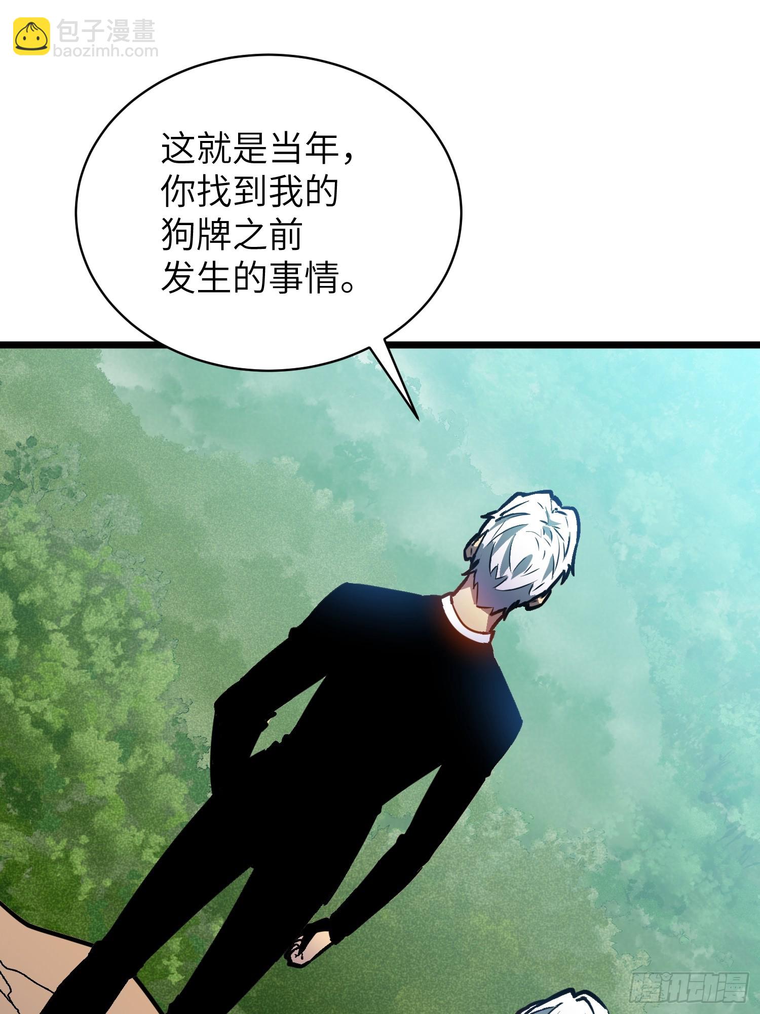 第42话  一触即发(1/2)-第42话